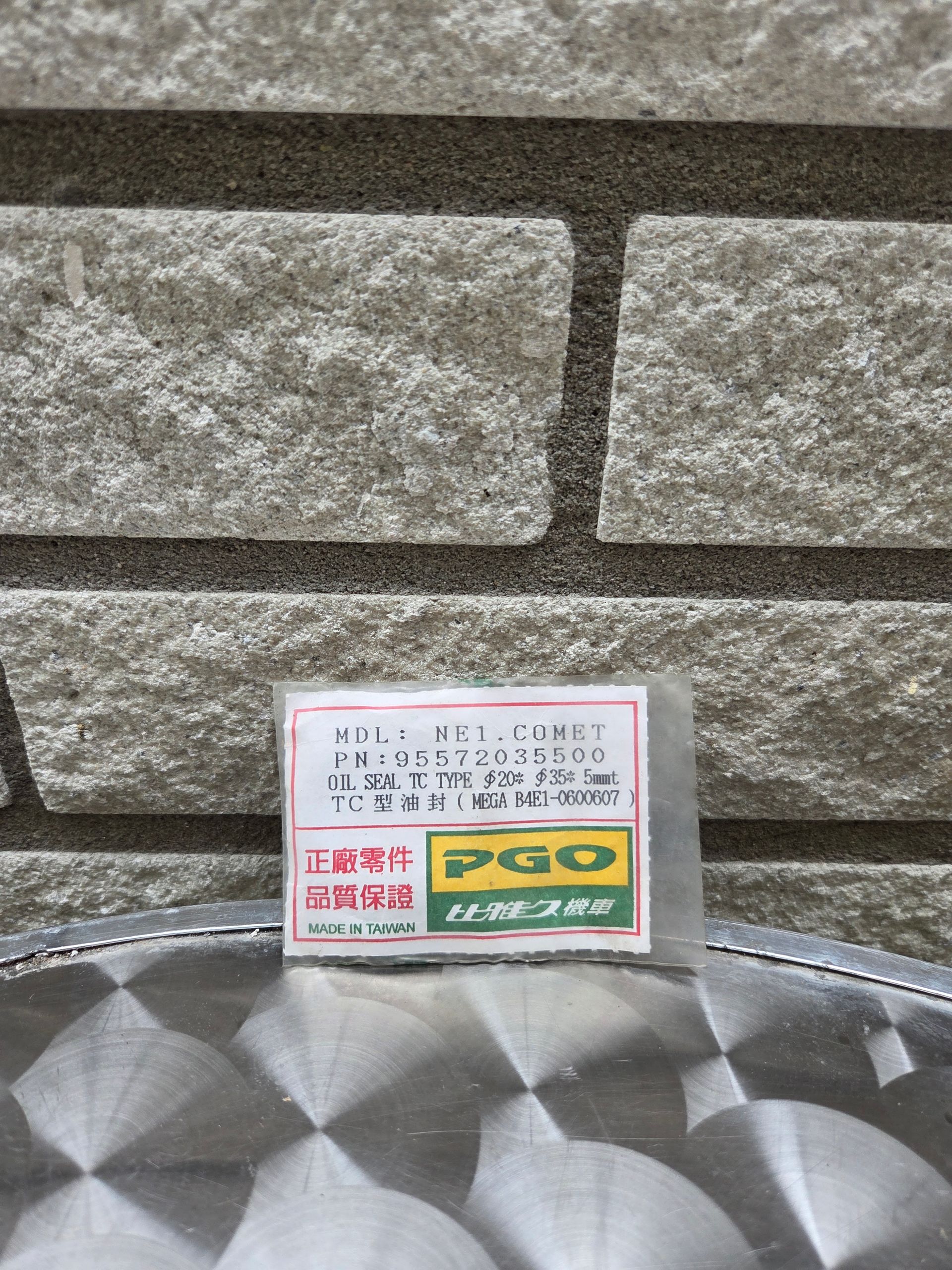 Keerring 20-35-5 (95572035500)