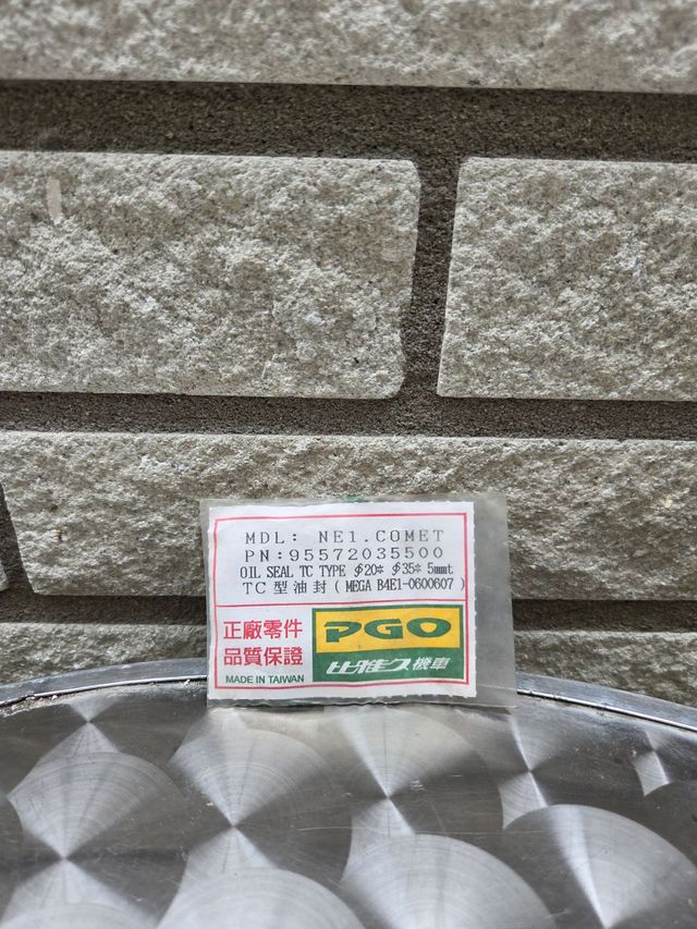 Oil seal 20-35-5 (95572035500)