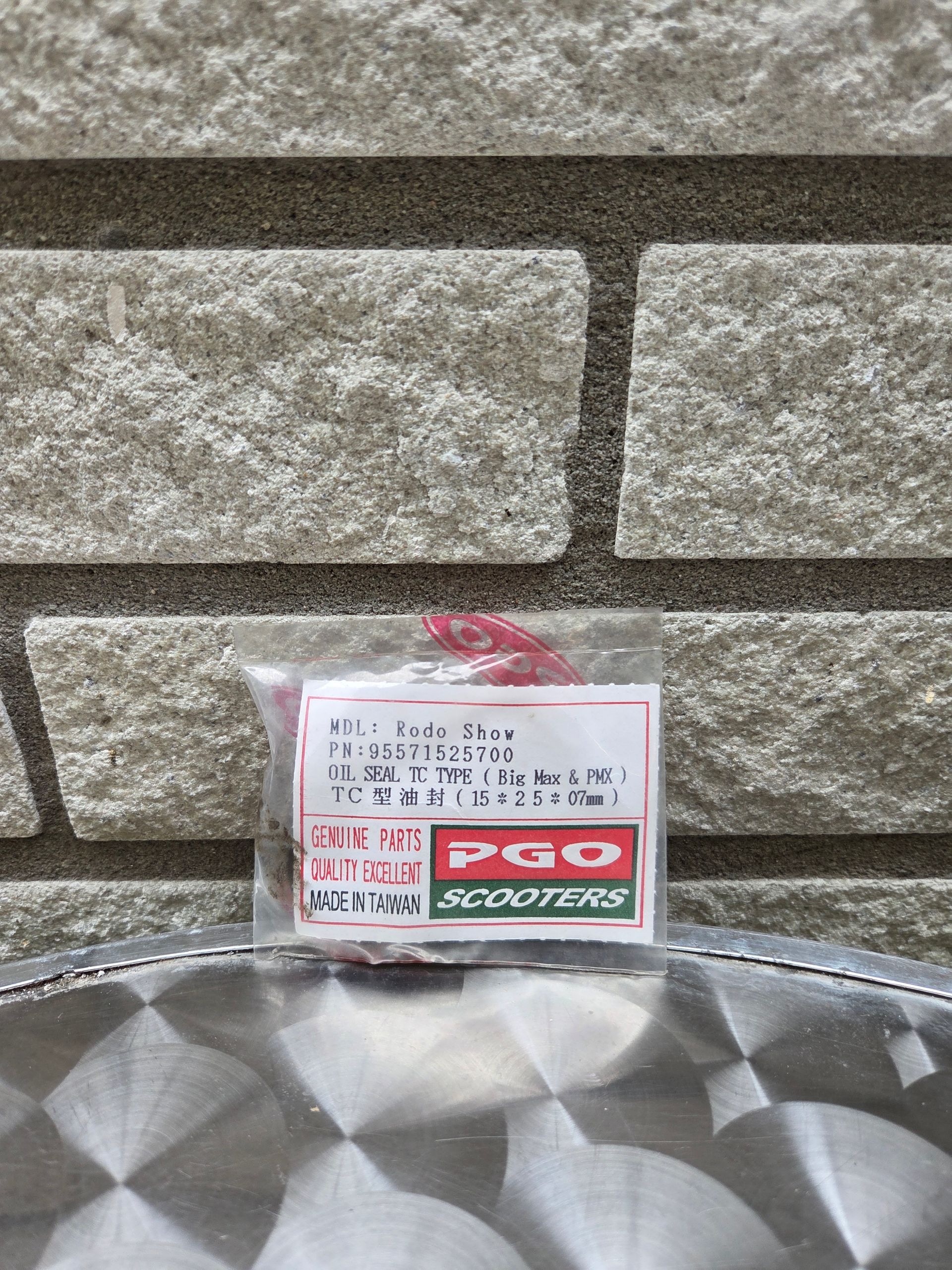 Keerring 35-17-7 (95571735700)