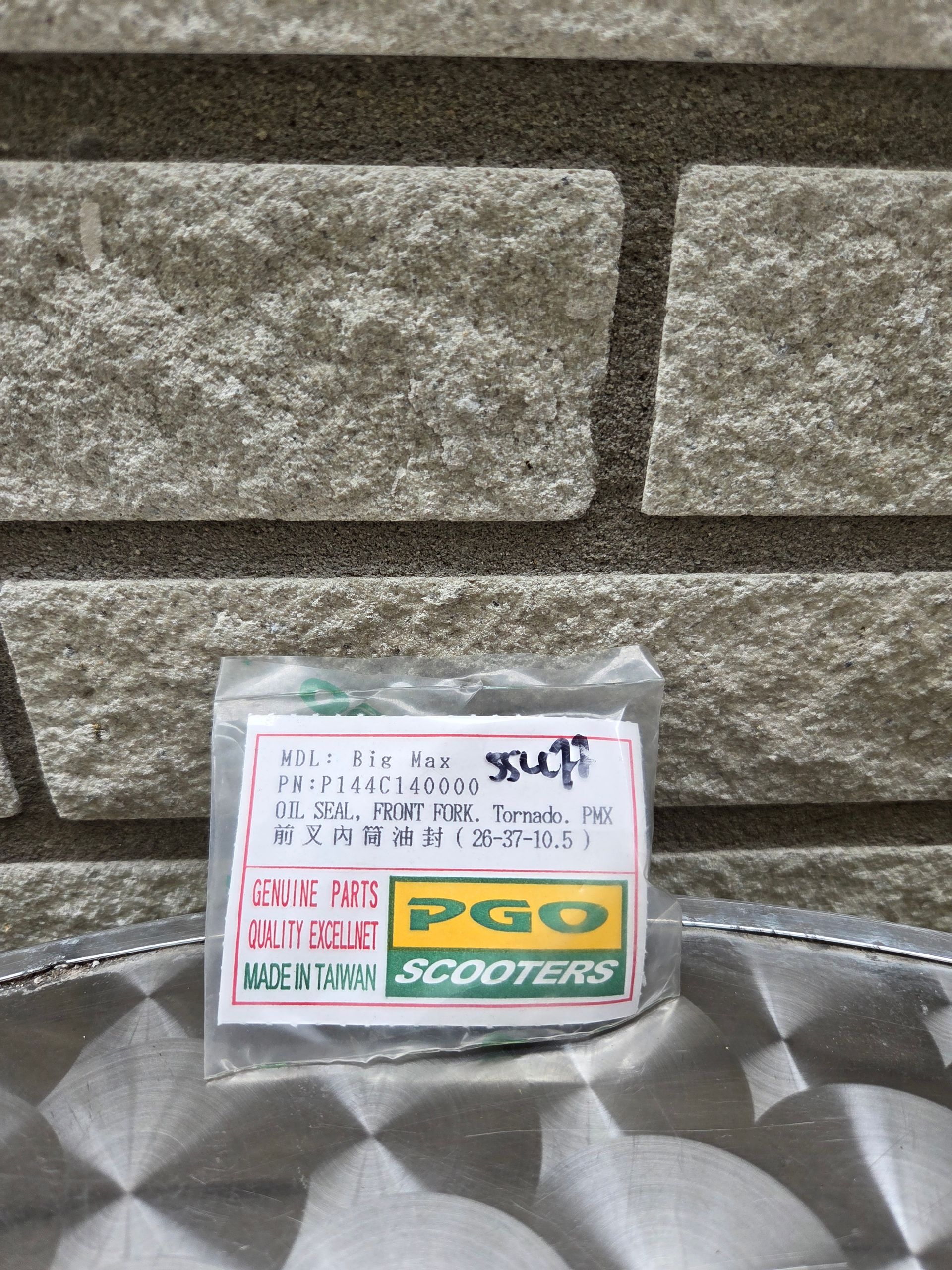 Keerring 26-37-10.5 (P144C140000)