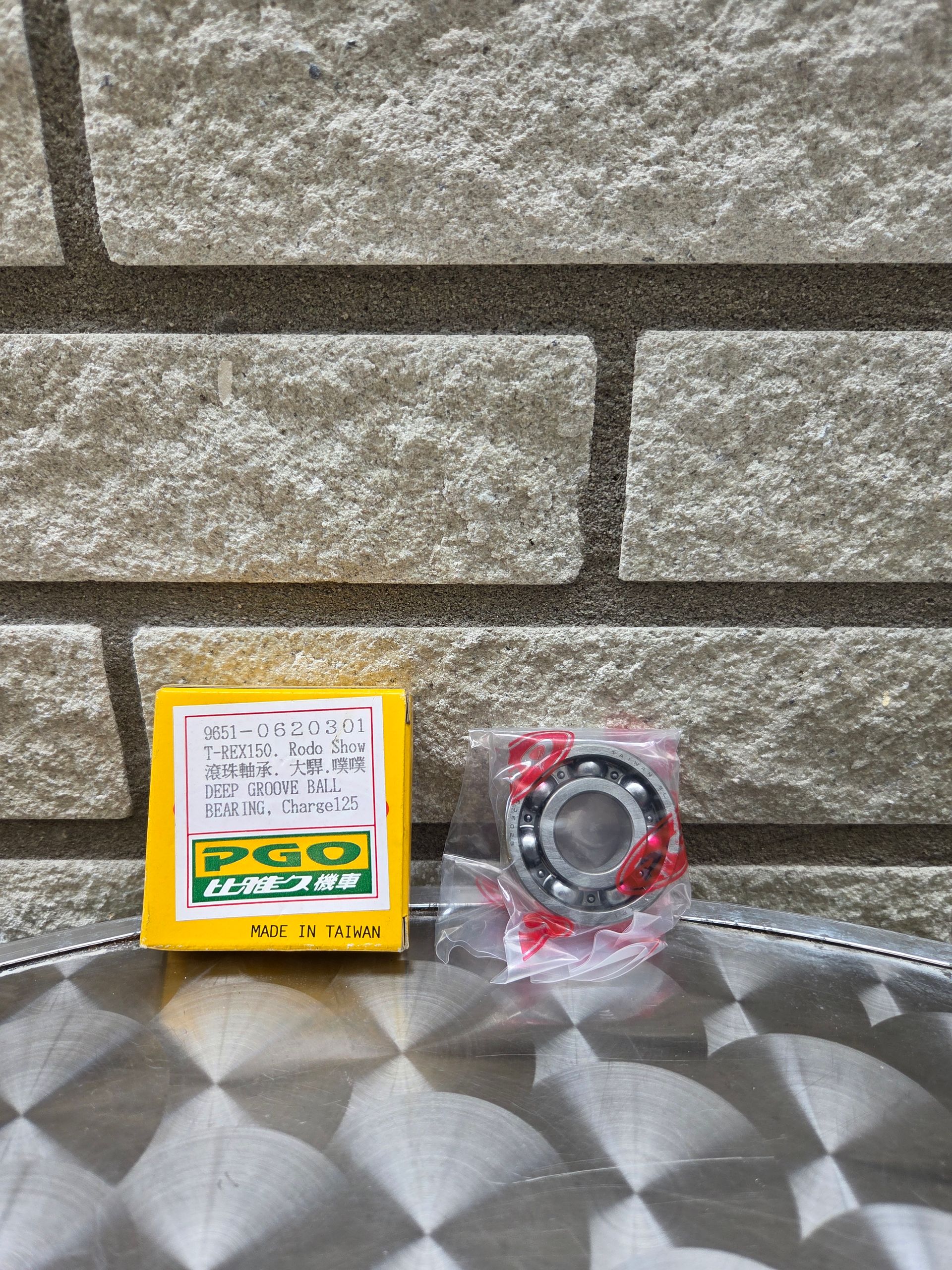 Lager (T-REX150) (9651-0620301)