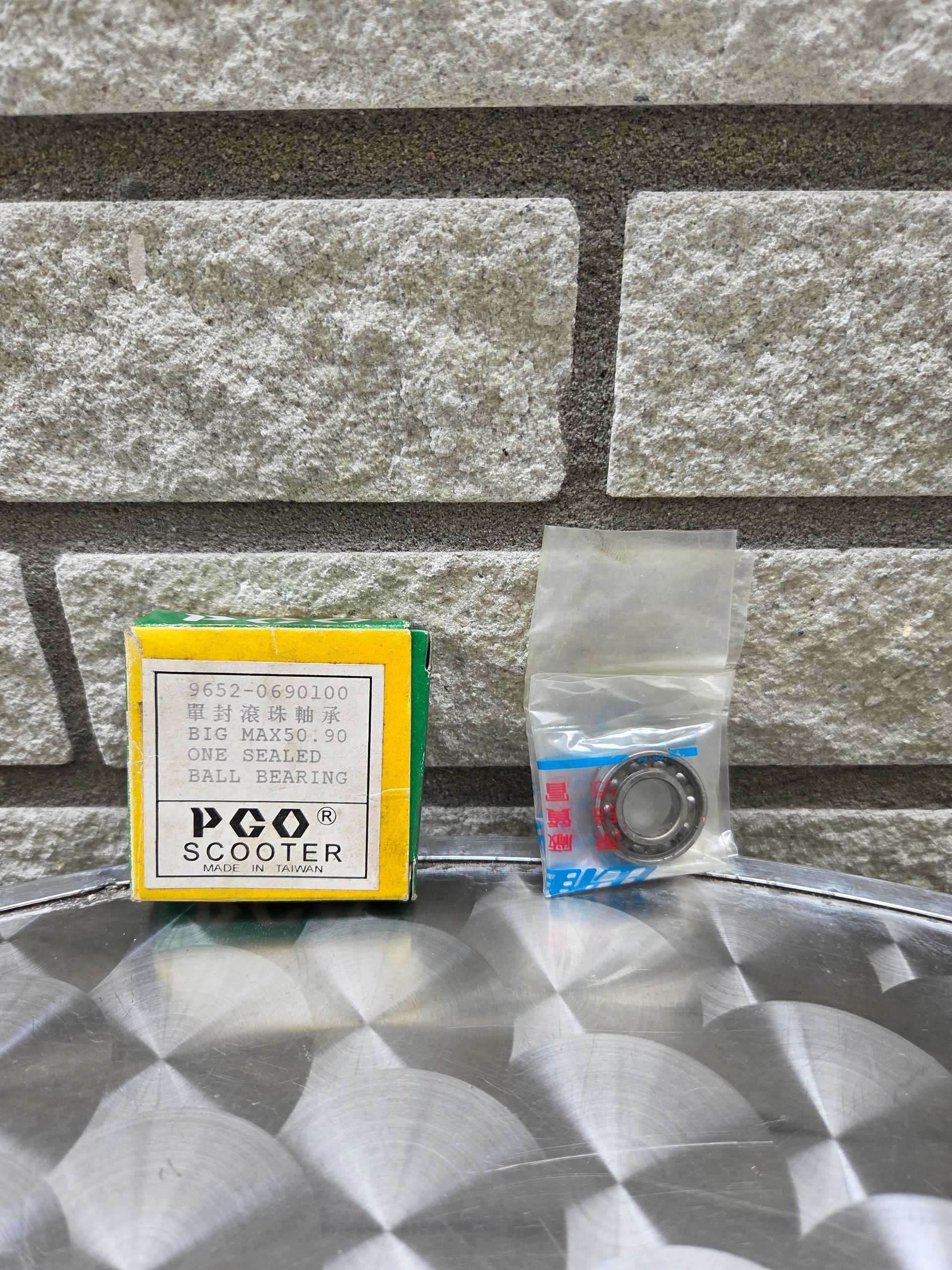 Lager (BIG MAX) (9652-0690100)