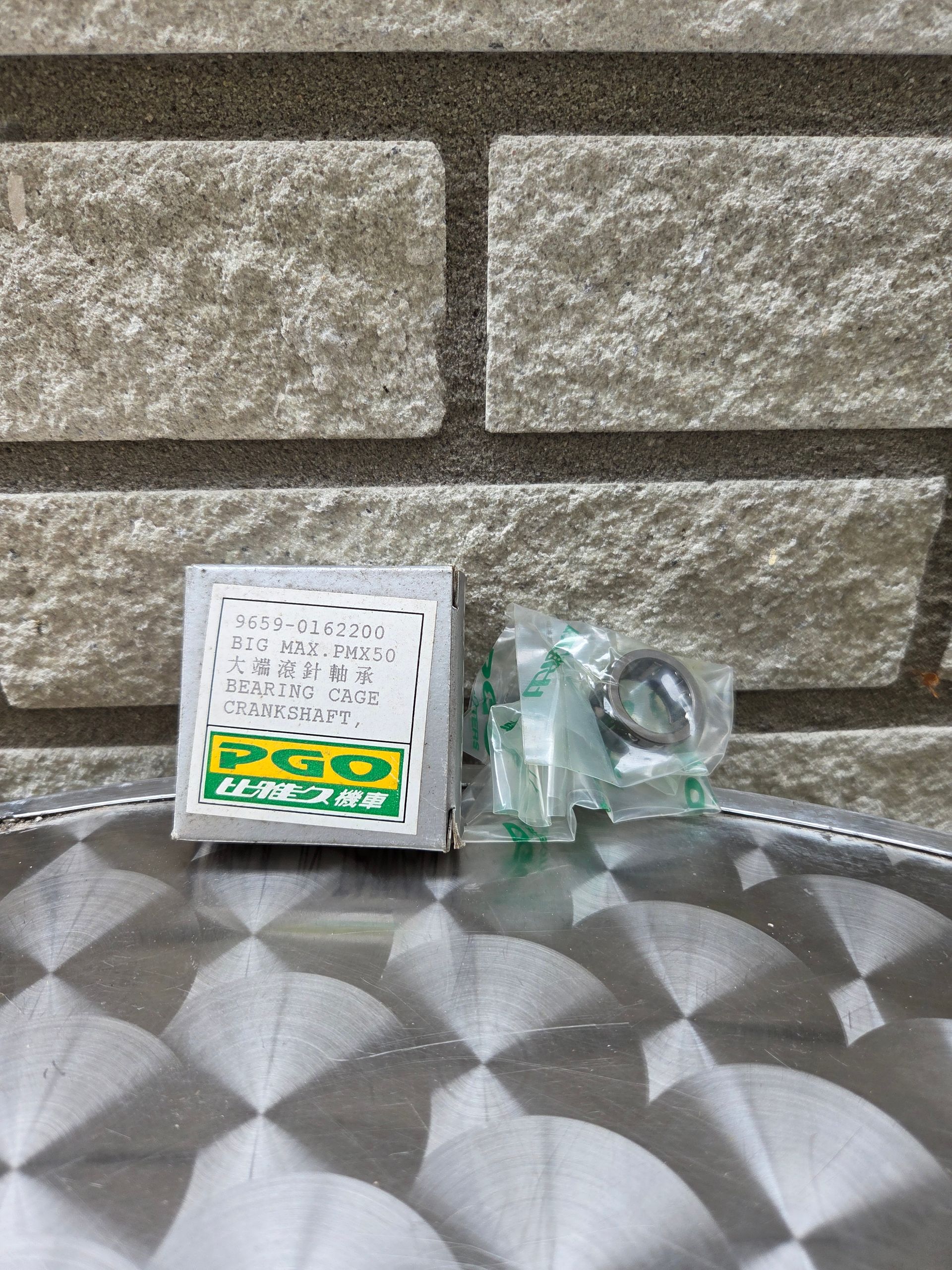 Lager krukas (BIG MAX) (9659-0162200)