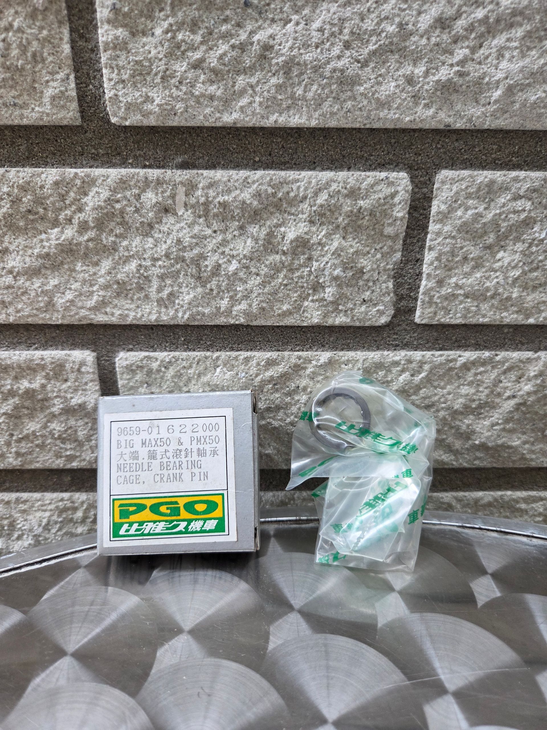 Lager zuigerpen (BIG MAX, PMX50) (9659-01622000)