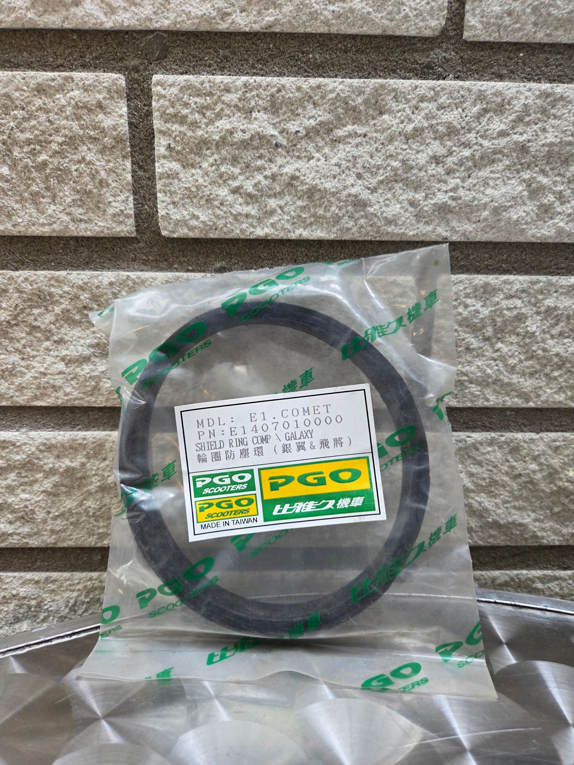 Afdichtrubber (GALAXY) (E1407010000)