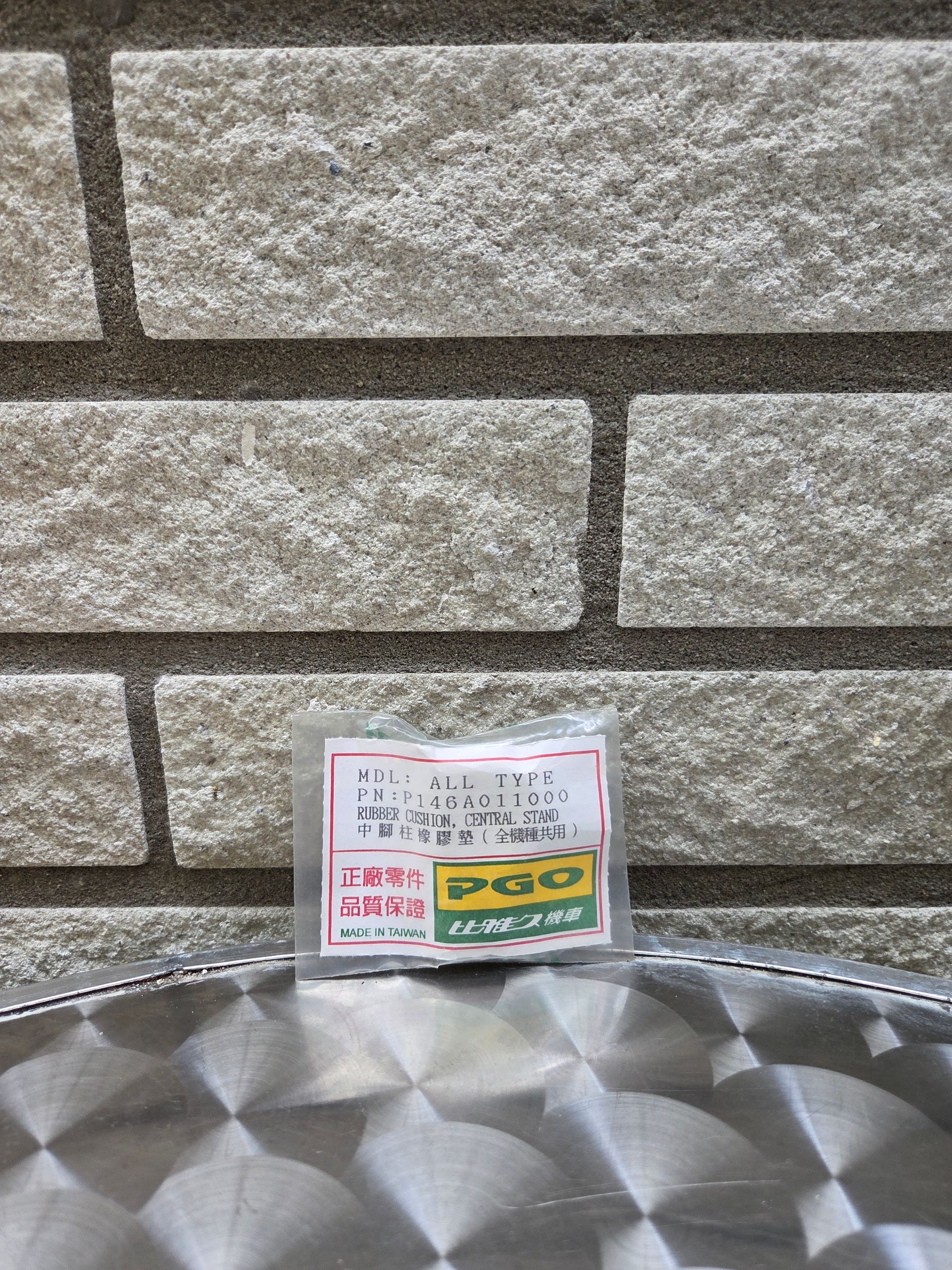 Rubber midden standaard (P146A011000)