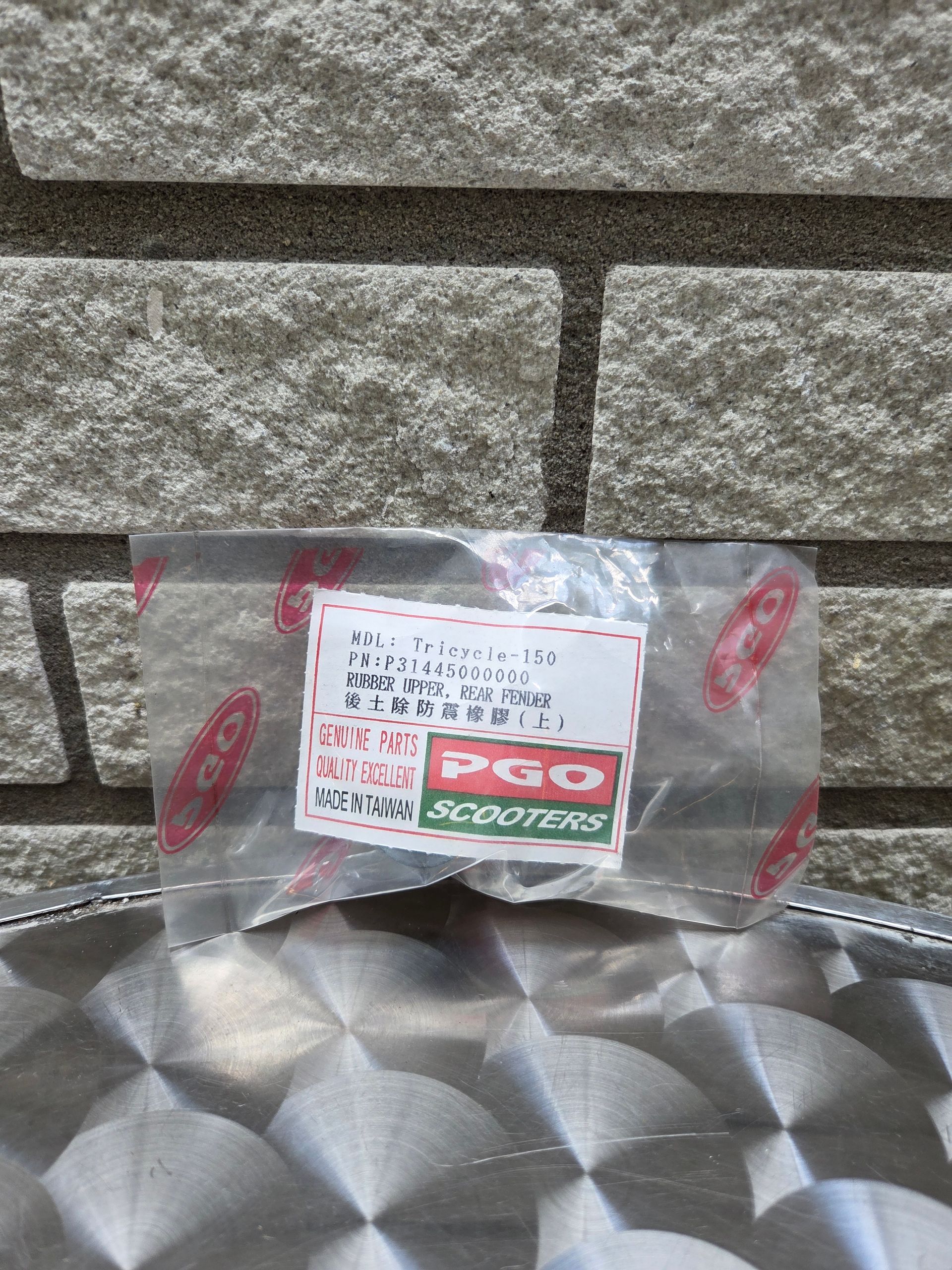 Rubber achter spatbord (T-REX50) (P31445000000)