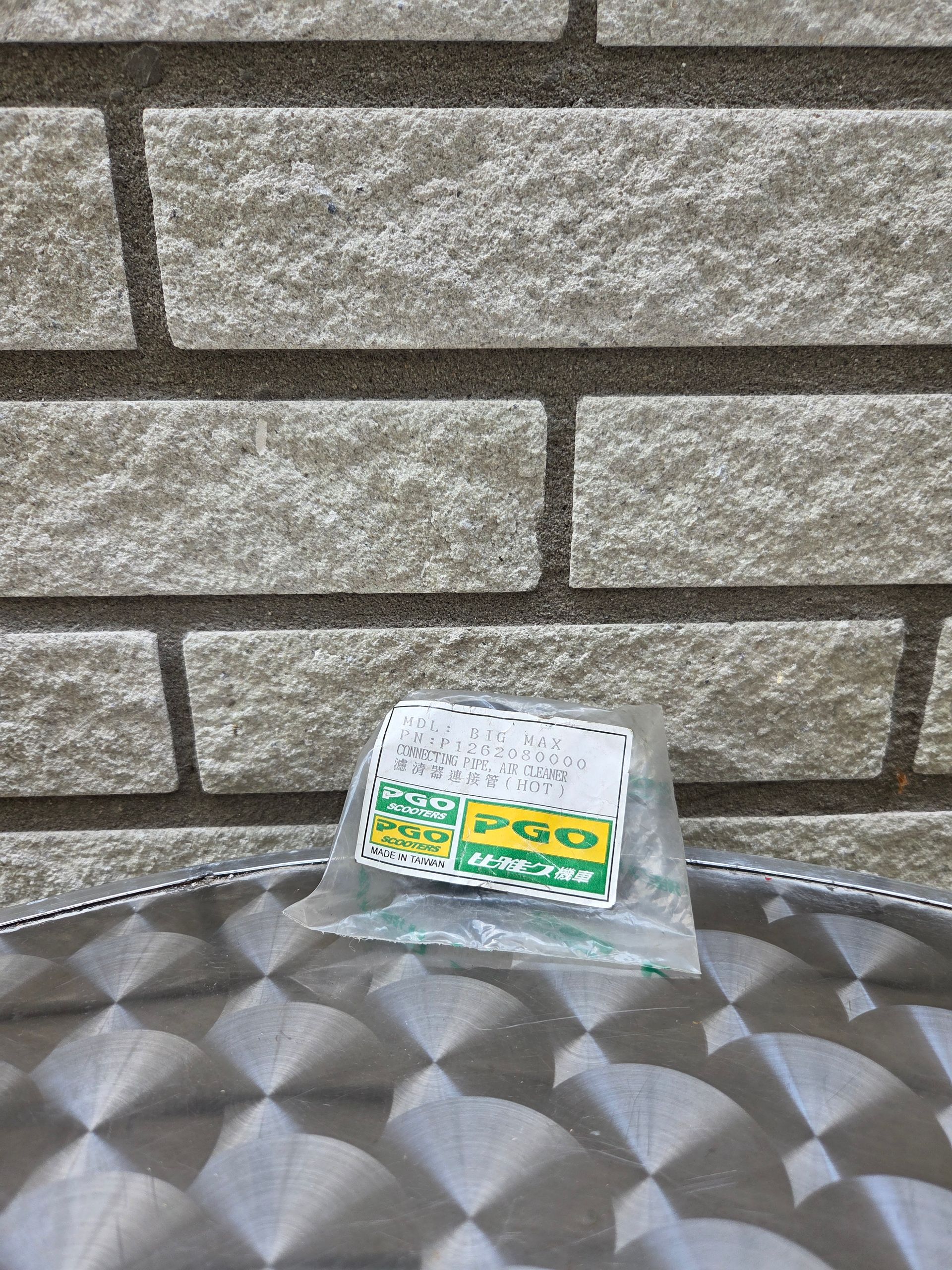 Rubber luchtfilter (BIG MAX) (P1262080000)