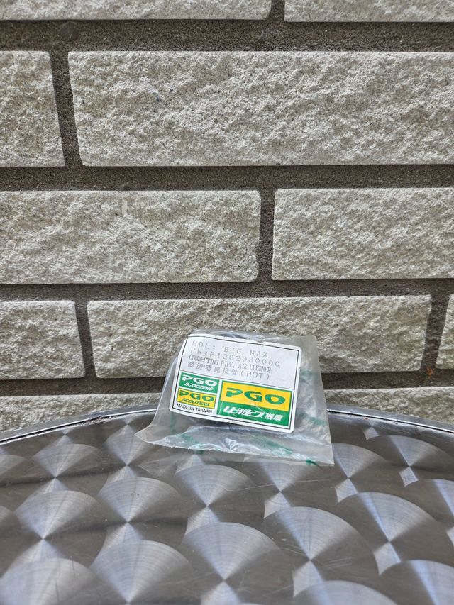 Rubber air filter (BIG MAX) (P1262080000)