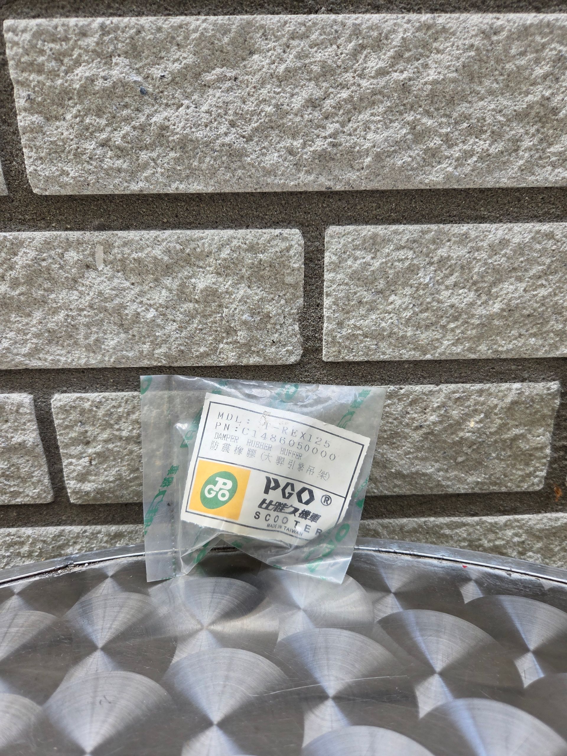 Rubber damper (T-REX125) (C1486050000)