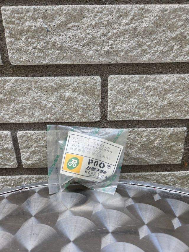 Rubber damper (T-REX125) (C1486050000)