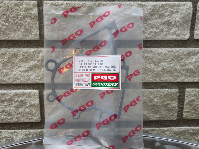 Crankshaft housing gasket right (50CC) (P1061041000)