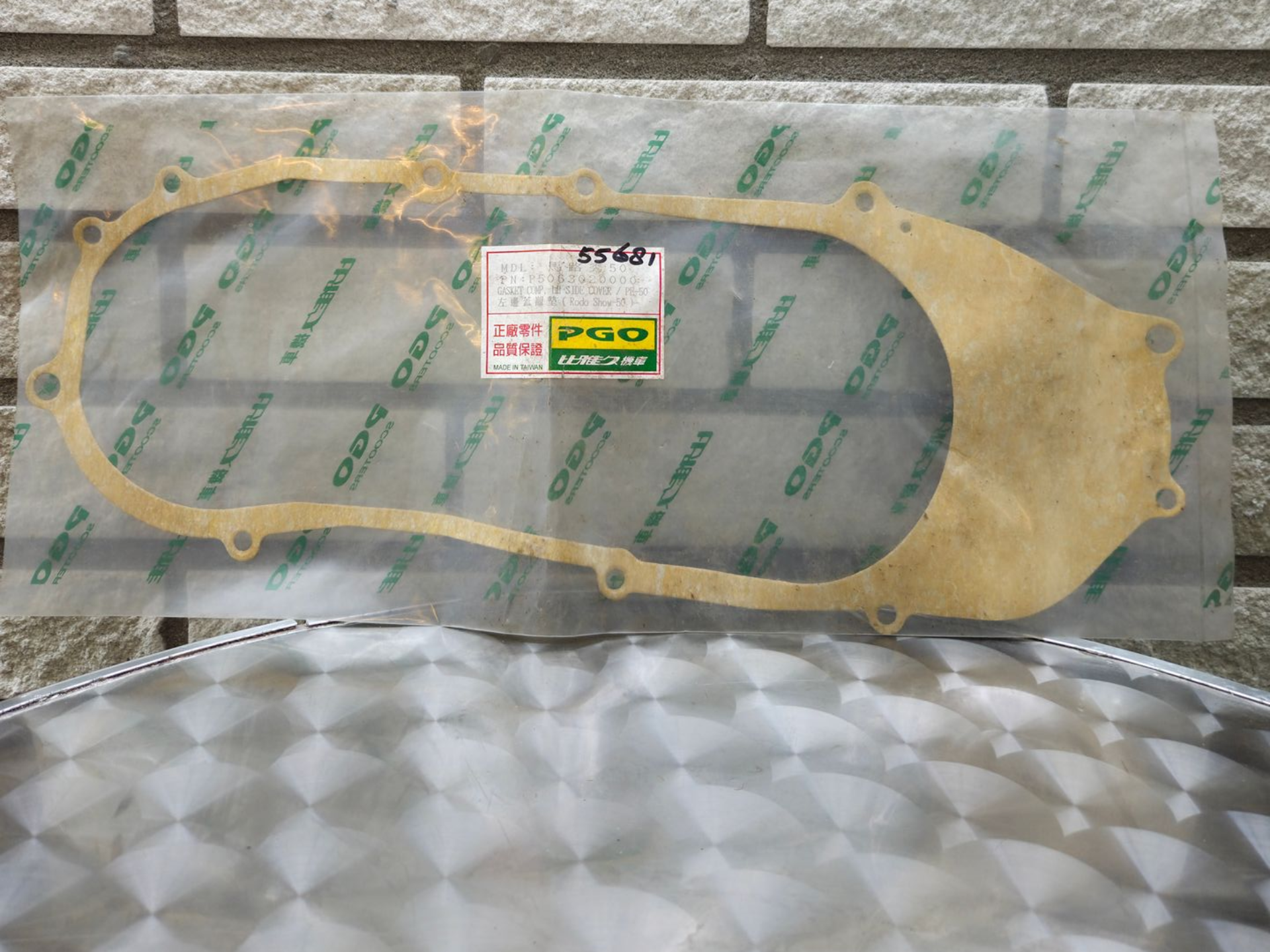 Pakking aandrijving links (50CC) (P5063020000)