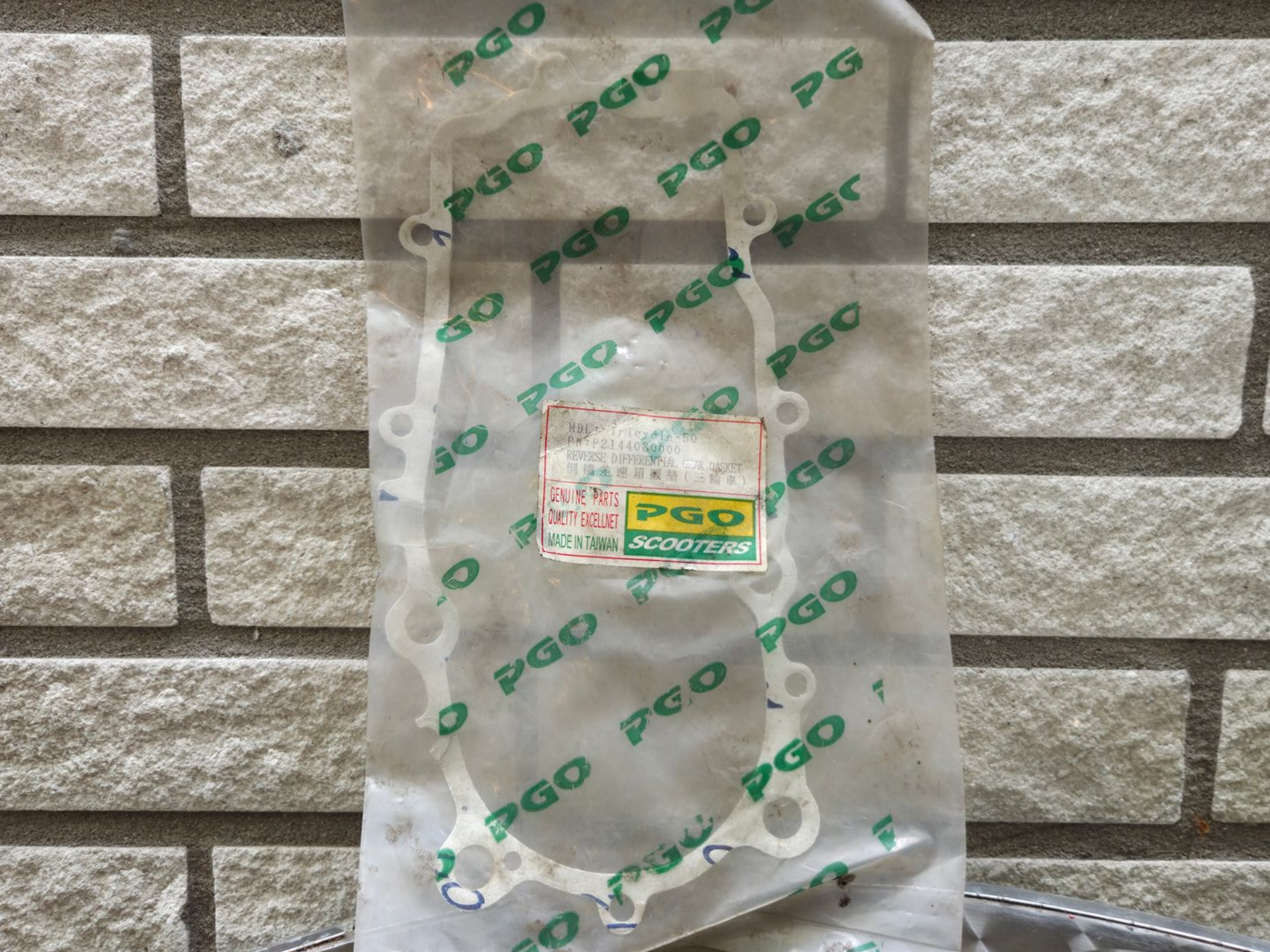 Pakking differentieel (T-REX50) (P2144080000)