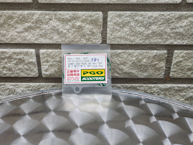 Gasket diaphragm valve (PMX HOT) (P1261021000)