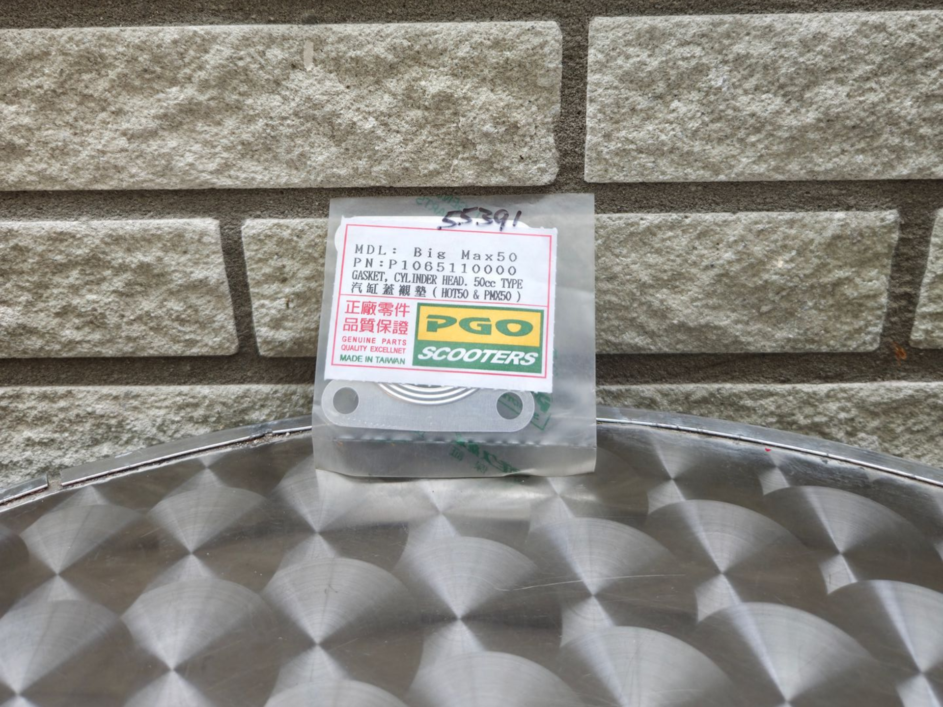 Pakking cilinderkop (50CC) (P1065110000)