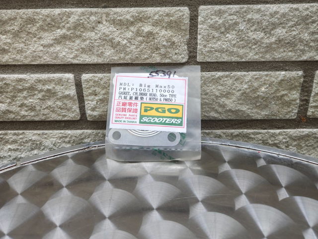 Cylinder head gasket (50CC) (P1065110000)