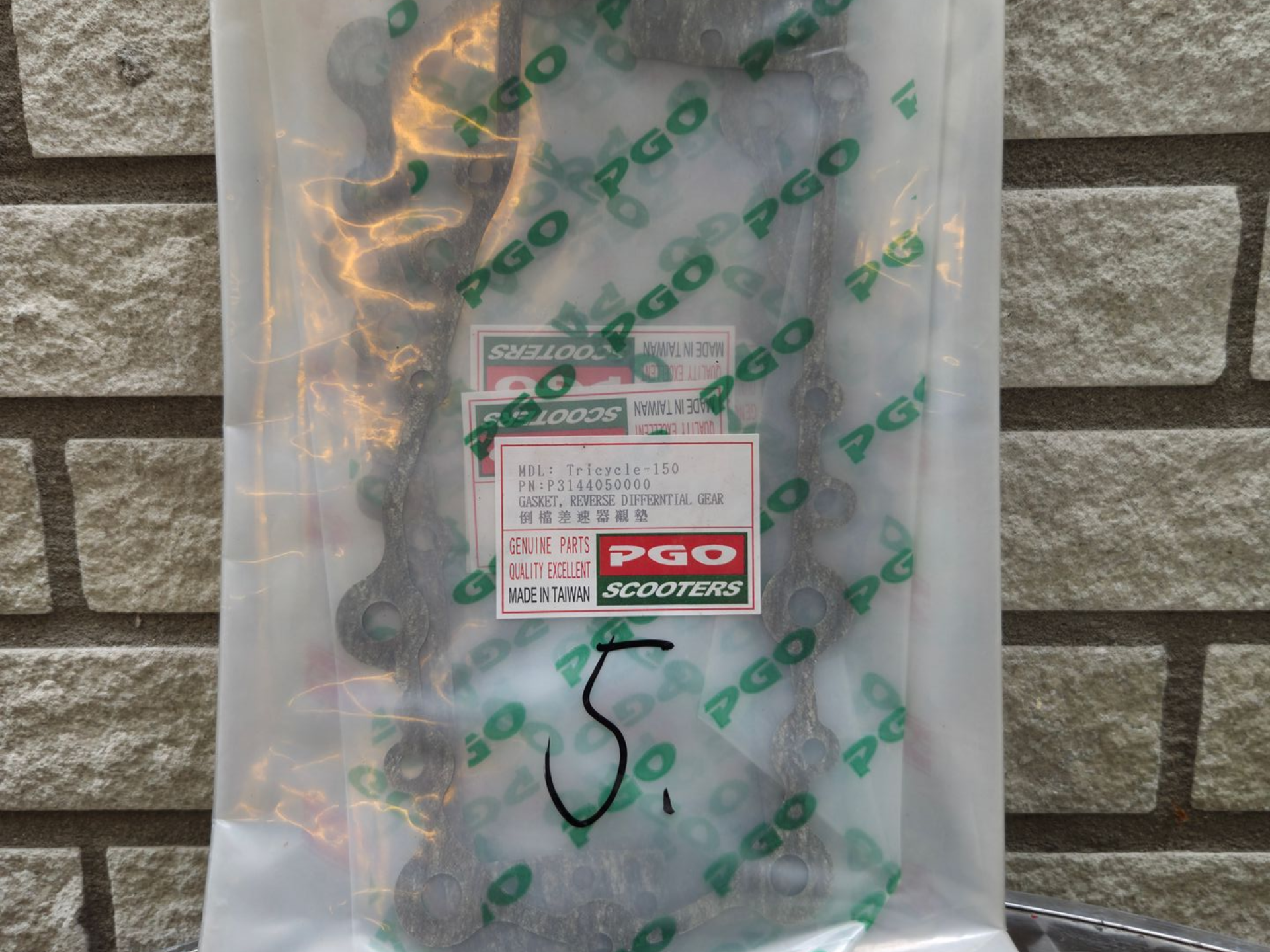 Pakking (T-REX) differentieel (P3144050000)