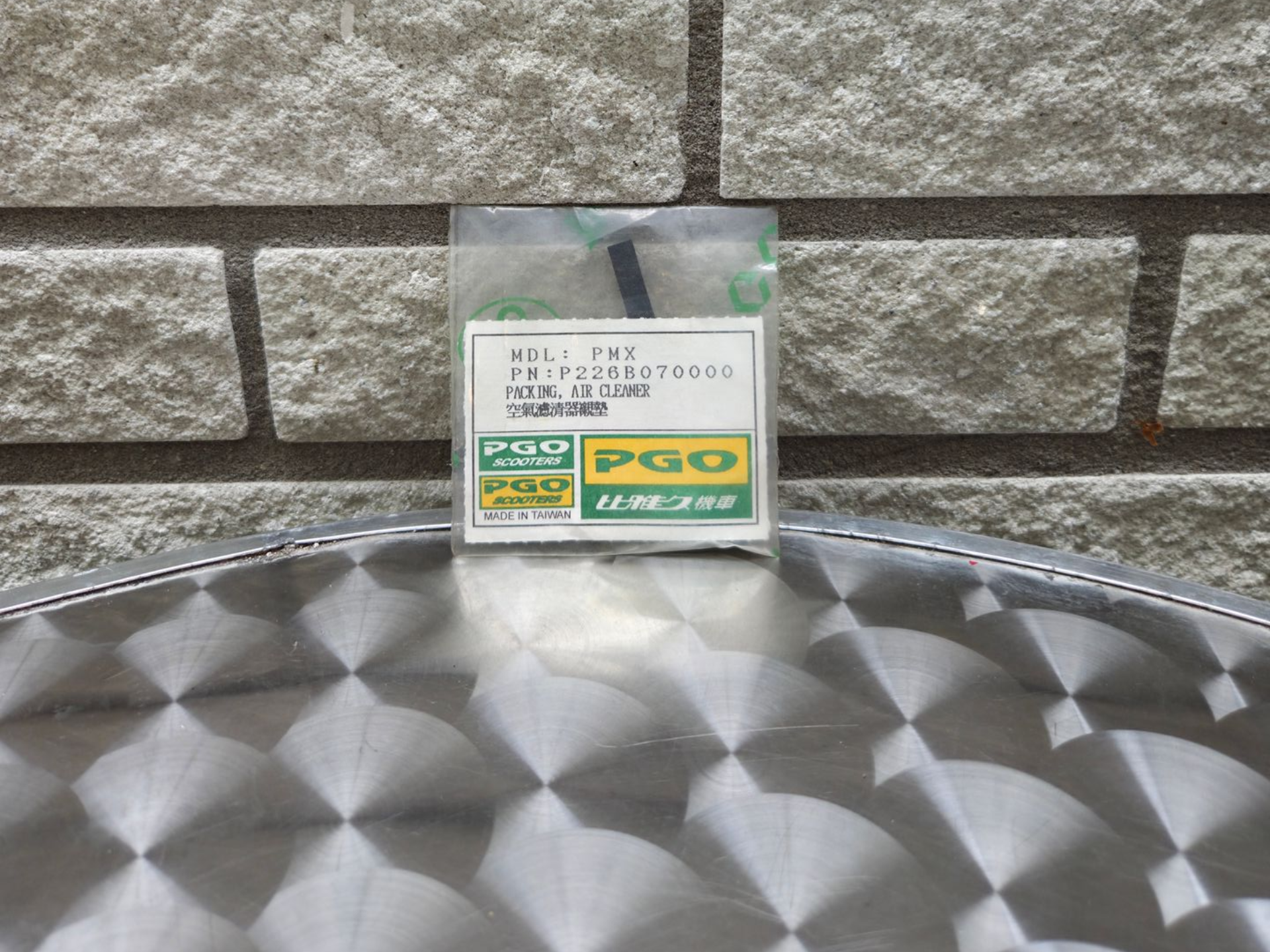 Pakking luchtfilter (PMX) (P226B070000)