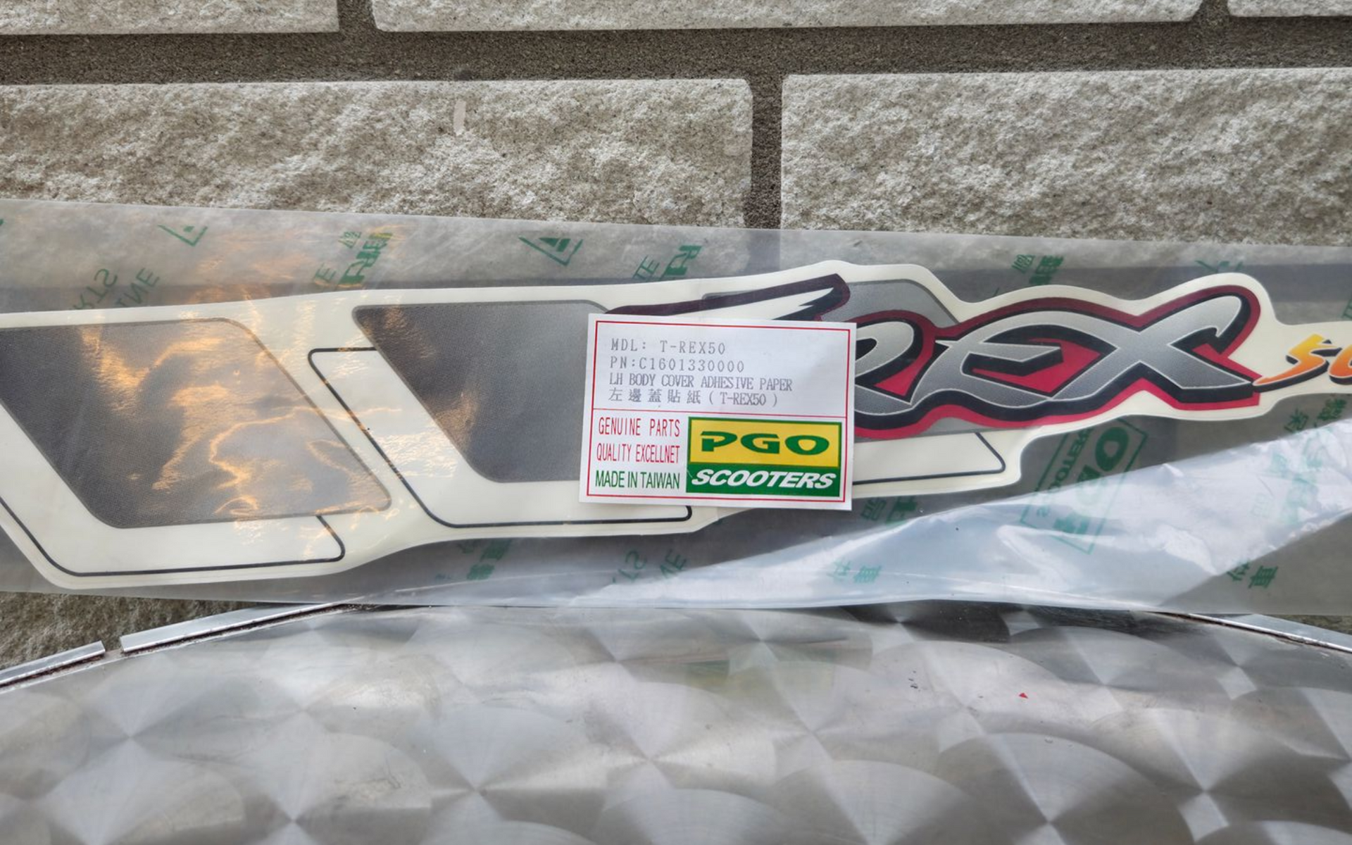 Sticker T-REX 50 links (C1601330000)