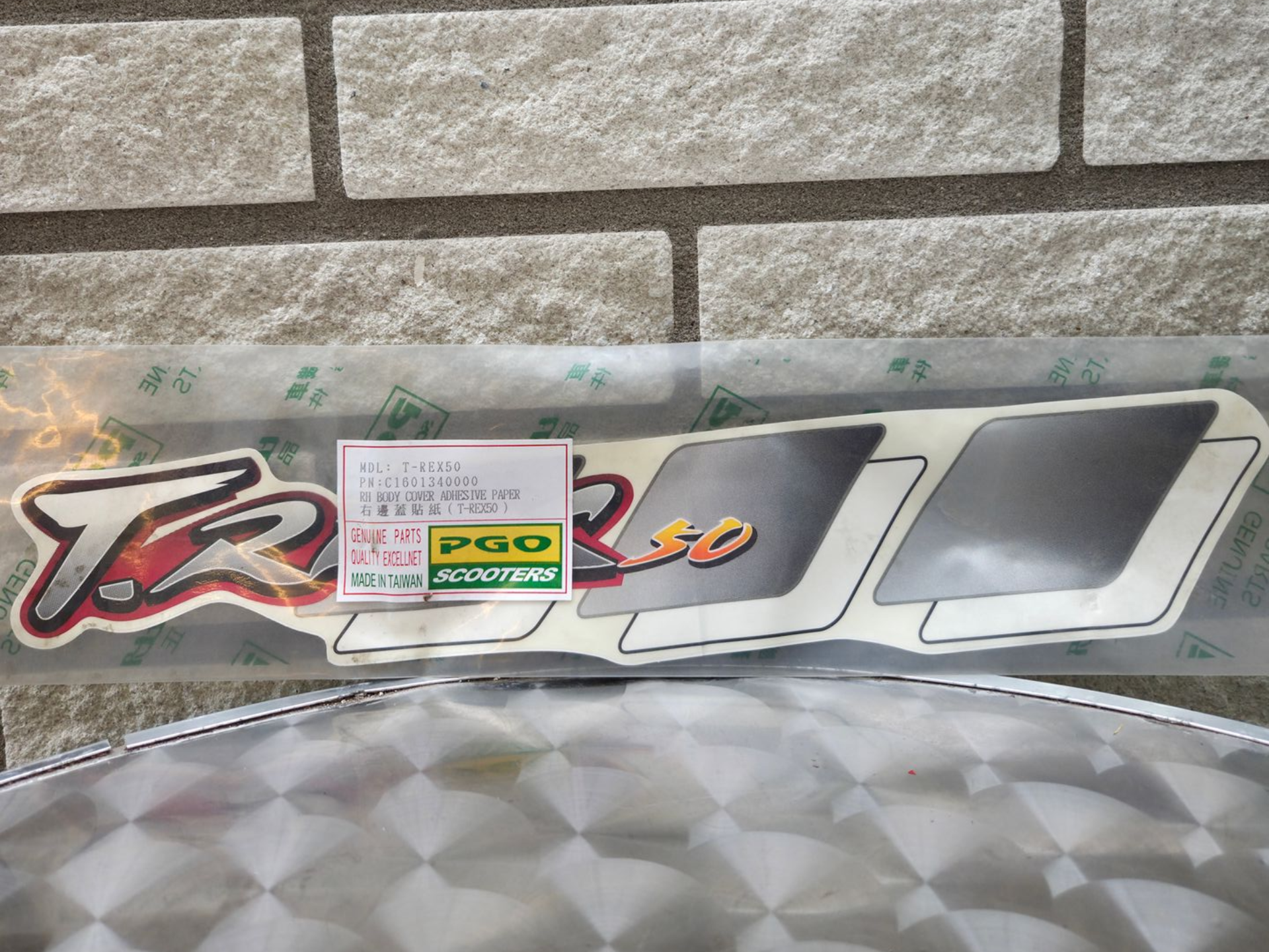 Sticker T-REX 50 rechts (C1601340000)