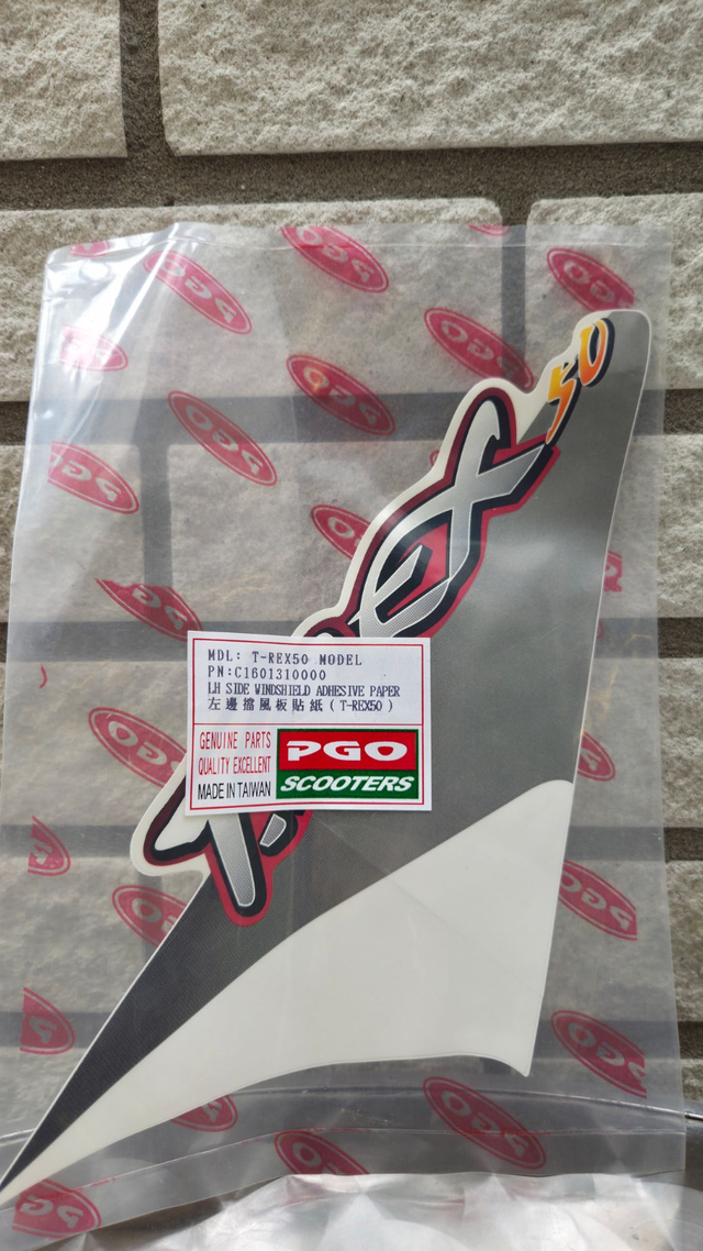 Sticker T-REX50 left front (C1601310000)