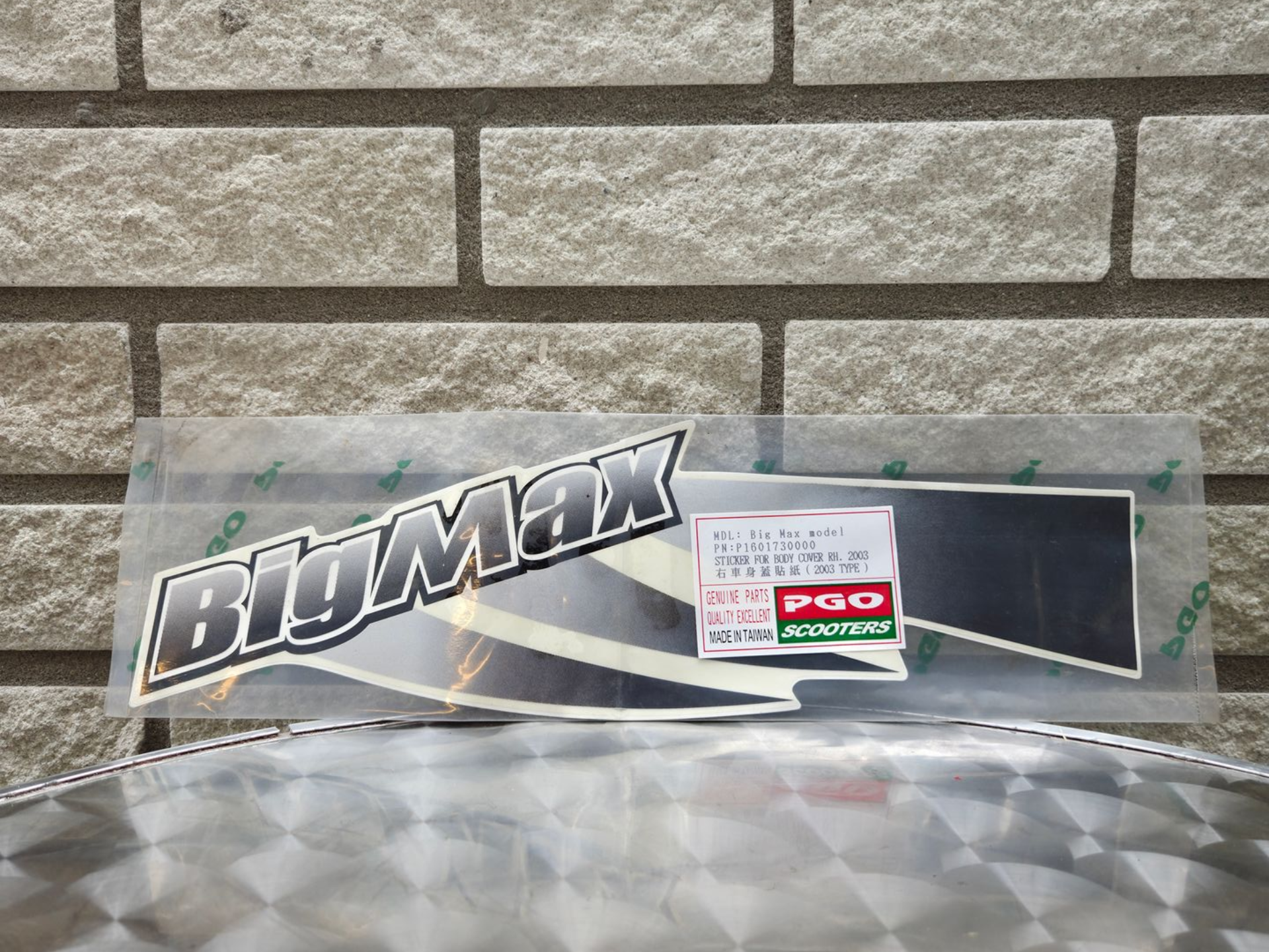 Sticker BIG MAX body rechts (P1601730000)