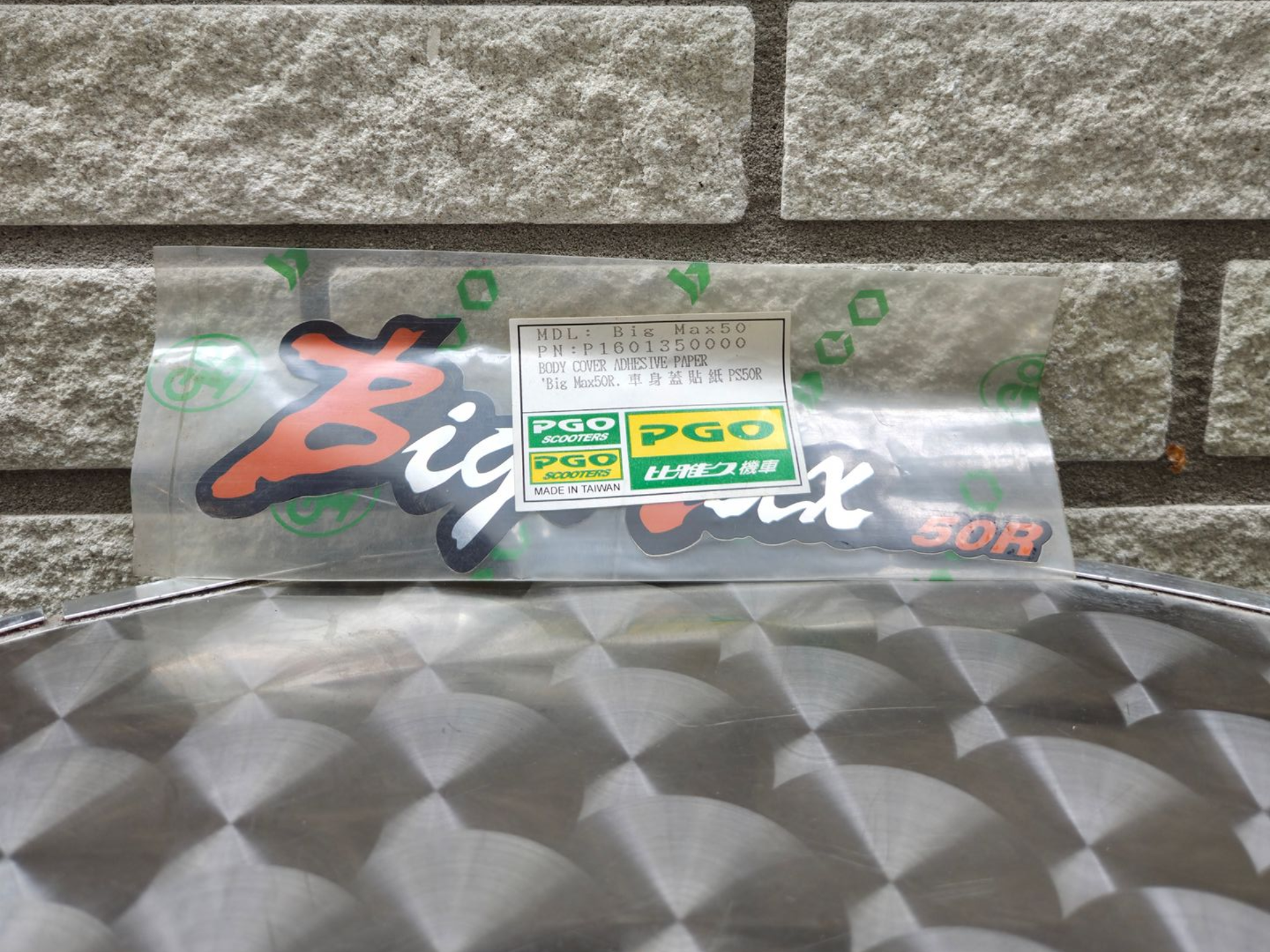 Sticker BIG MAX 50 (P1601350000)