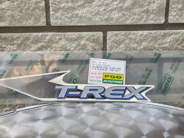 Sticker T-REX body (C1601760000)