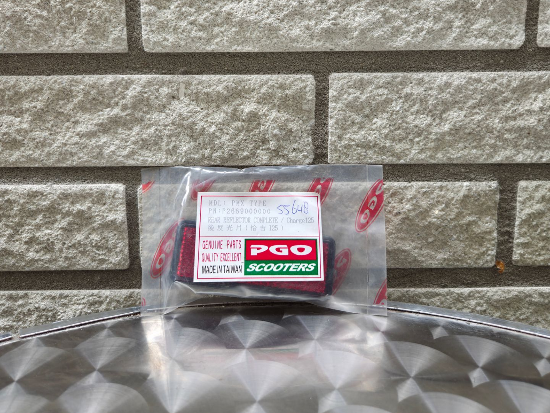 Reflector PMX50 (P2669000000)