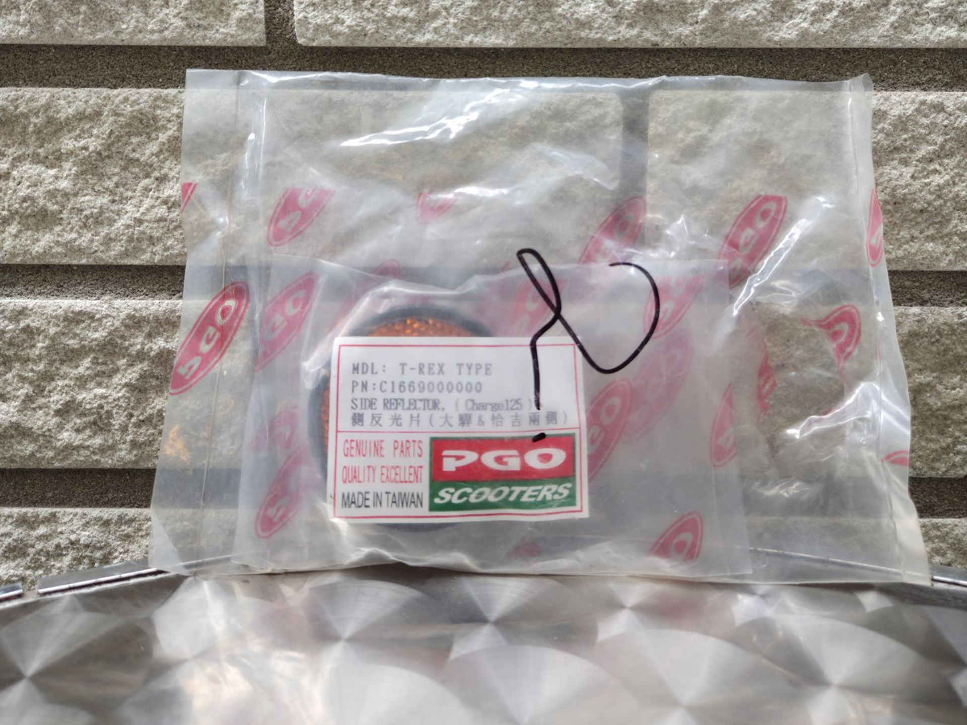 Reflector T-REX zijkant (C1669000000)