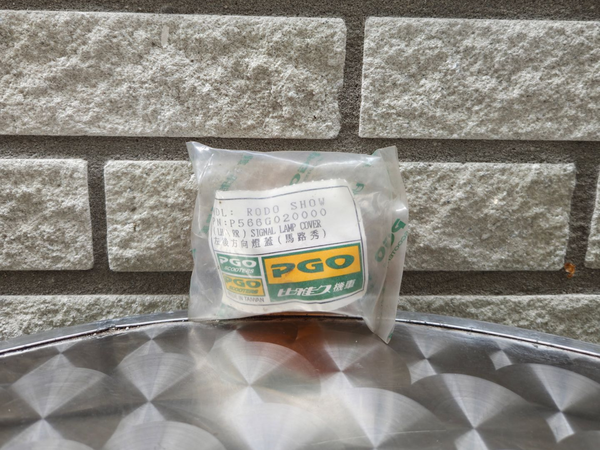 Knipperlicht kap oranje (RODO SHOW) (P566G020000)