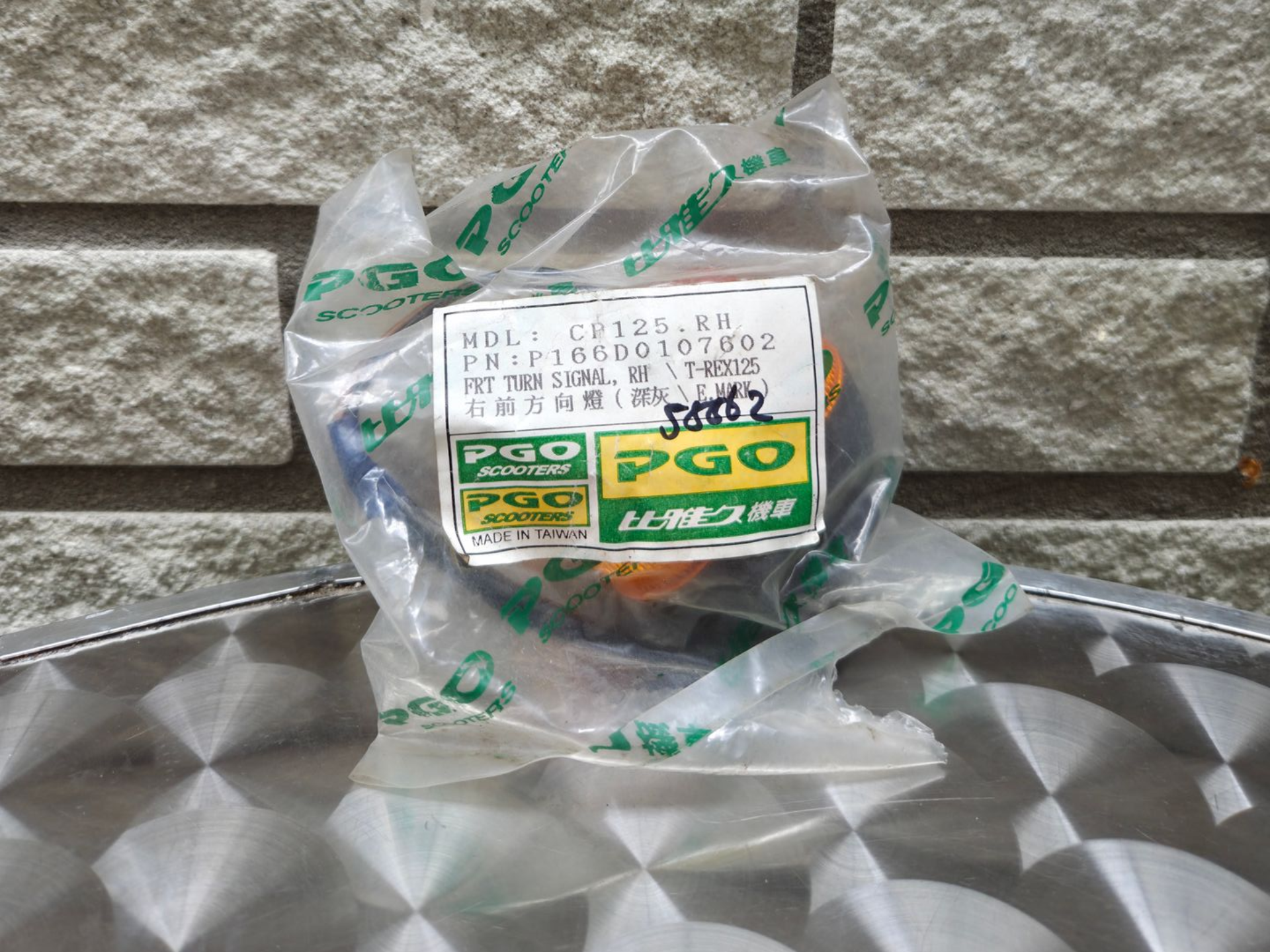 Knipperlicht voor links (T-REX125) (P166C0107602)