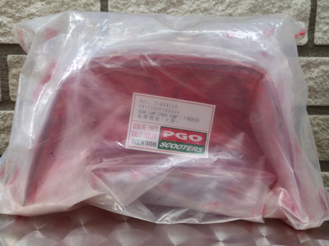 Rear light T-REX (C166F100000)