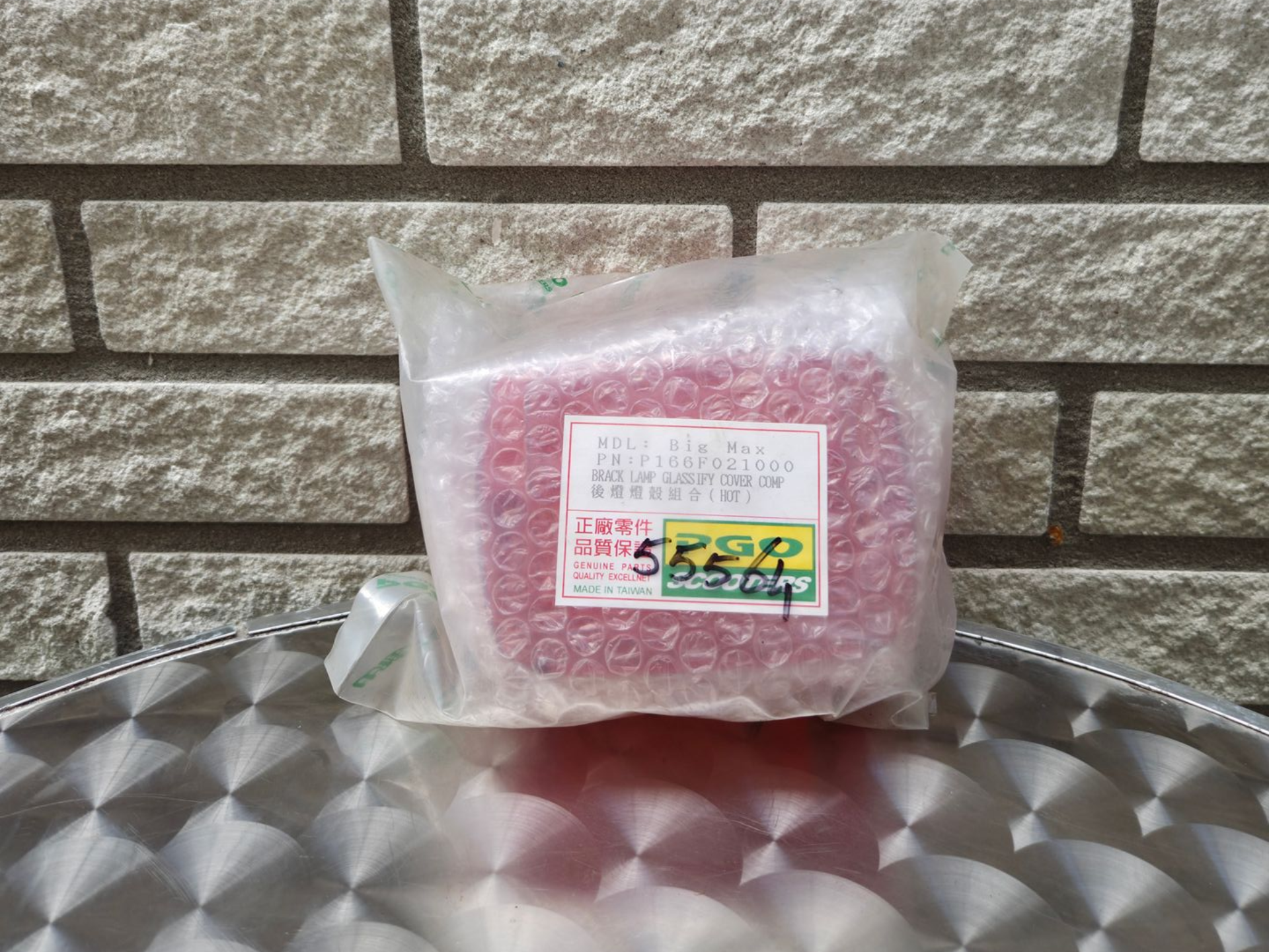 Achterlicht remlicht  glas BIG MAX (P166F021000)