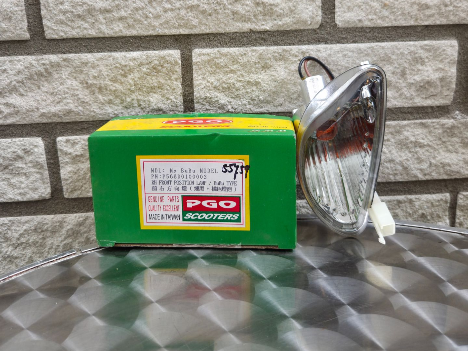 Stadslicht compleet voor rechts MY BUBU (P566D0100003