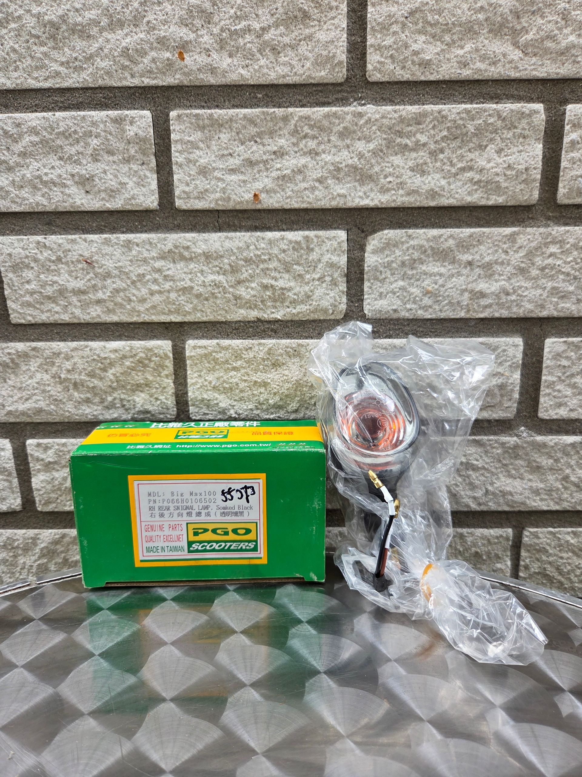 Knipperlicht achter rechts smoke zwart BIG MAX (P066H0106502)