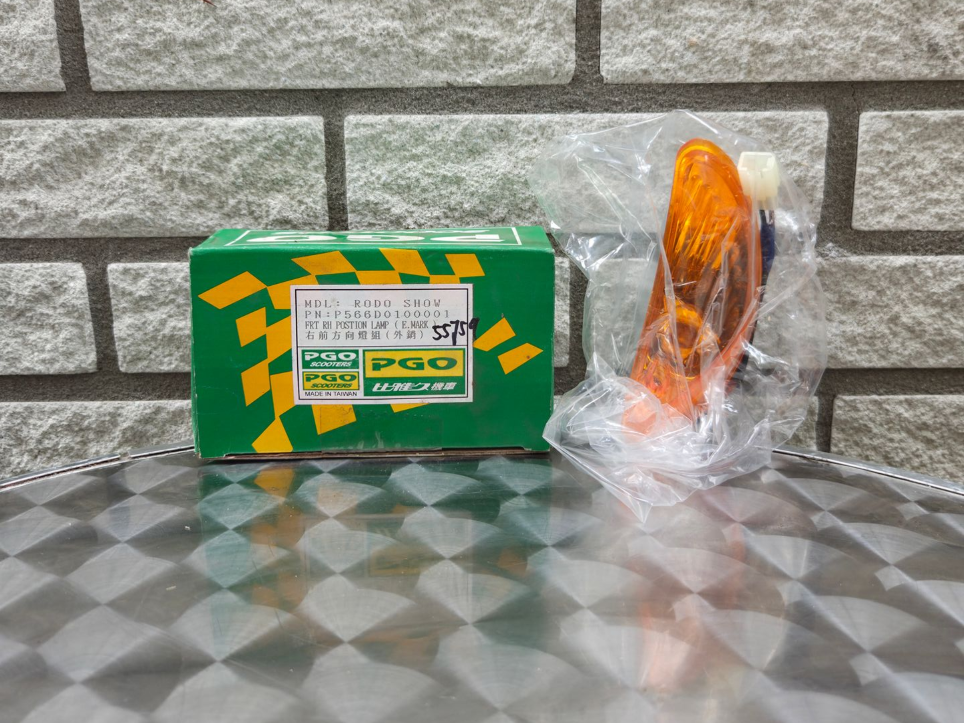 Stadslicht voor rechts RODO SHOW (P566D0100001)