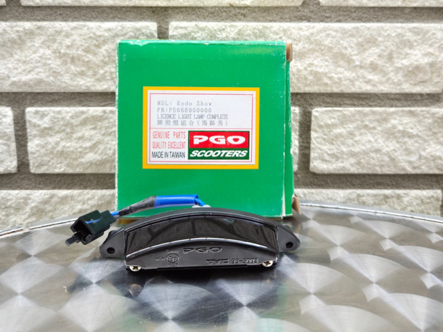 License plate light RODO SHOW (P5666900000)