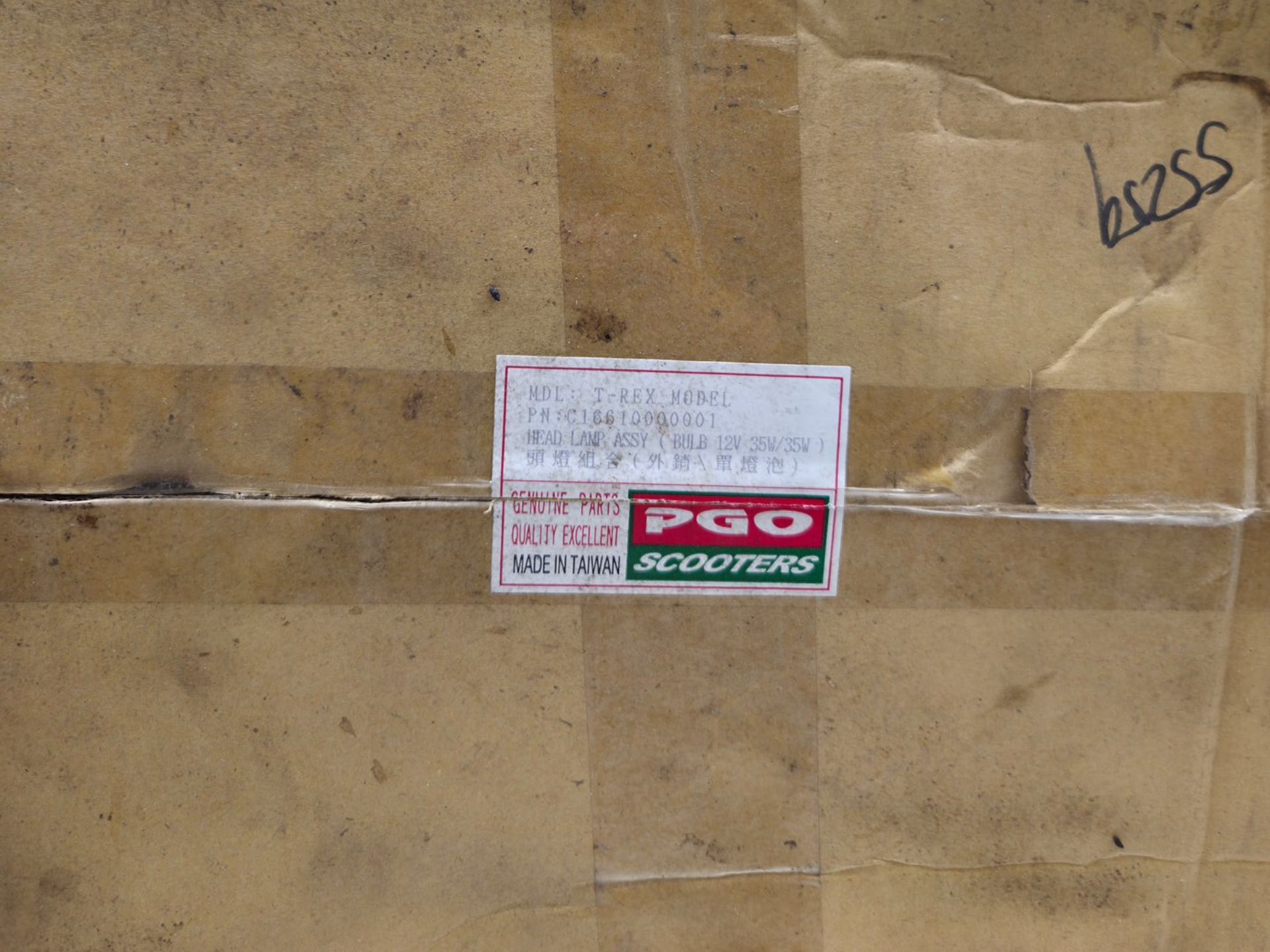 Koplamp T-REX (C16610000001)