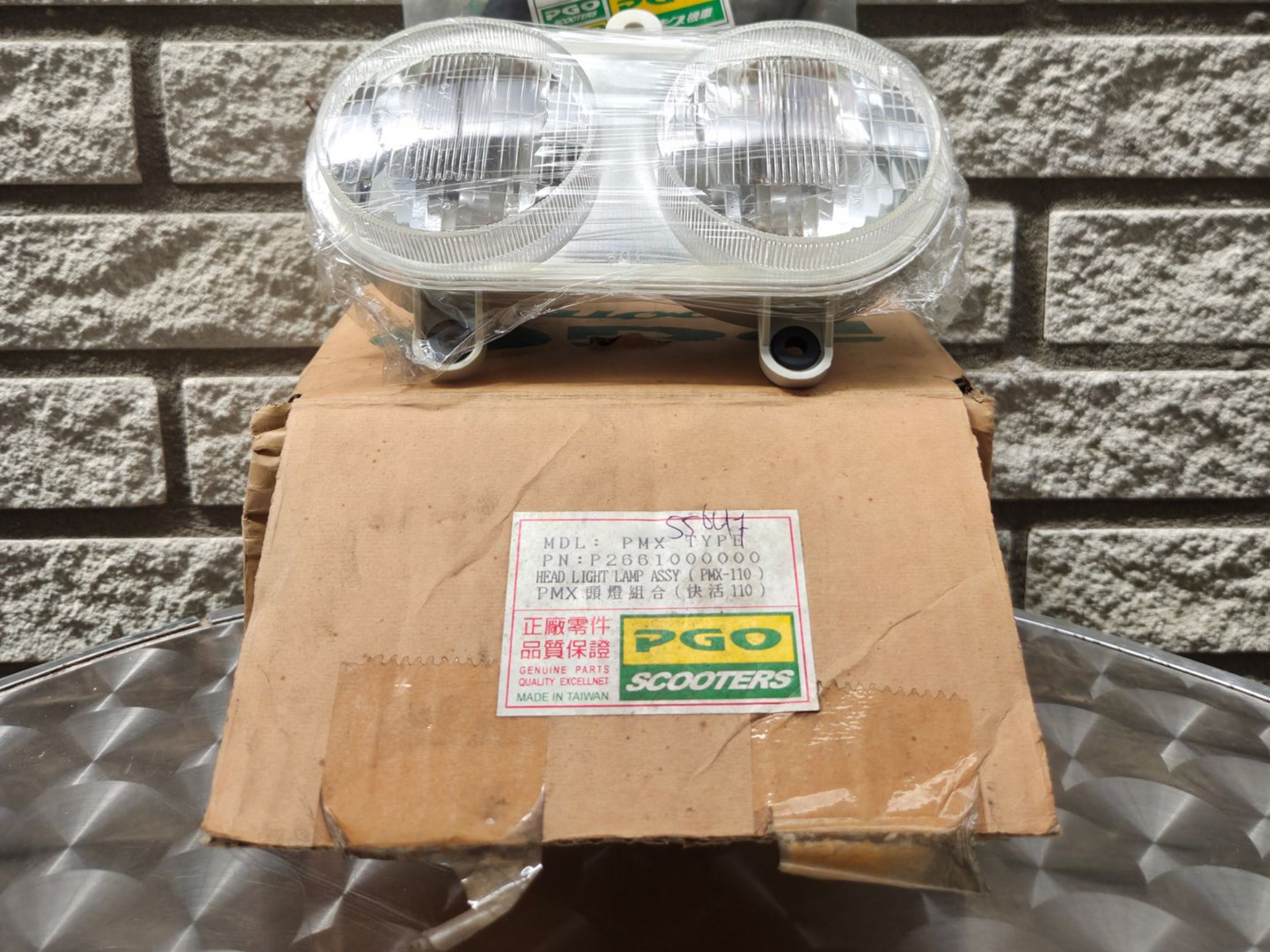 Koplamp PMX-110 (P2661000000)