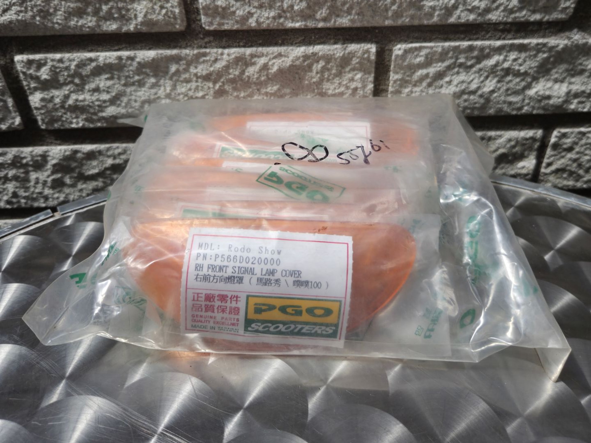 Knipperlicht glas voor rechts RODO SHOW (P566D020000)