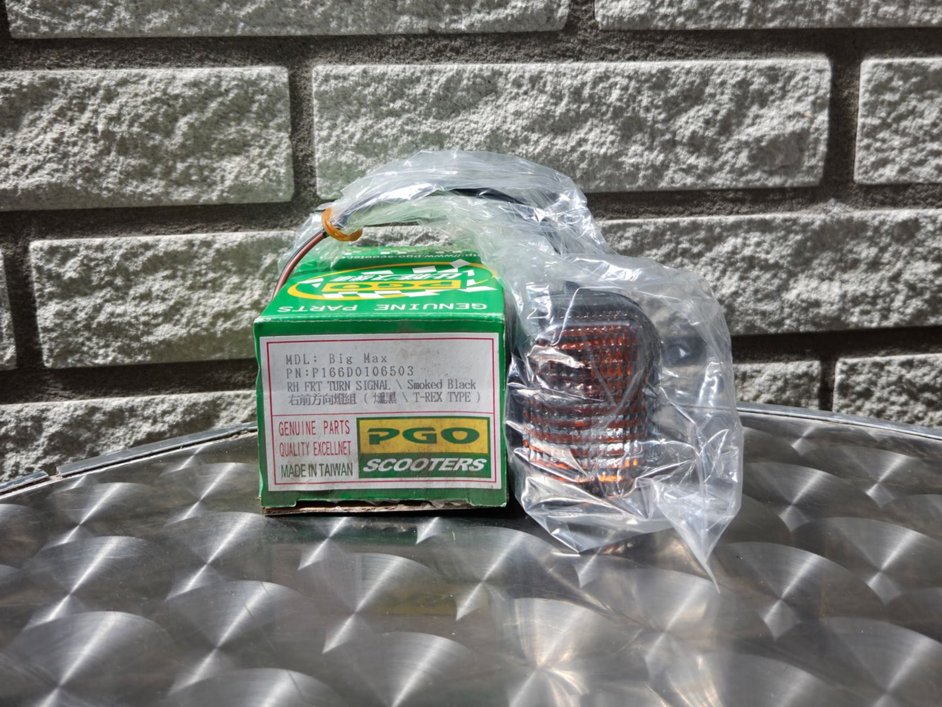 Knipperlicht voor rechts smoke zwart T-REX (P166D0106503)