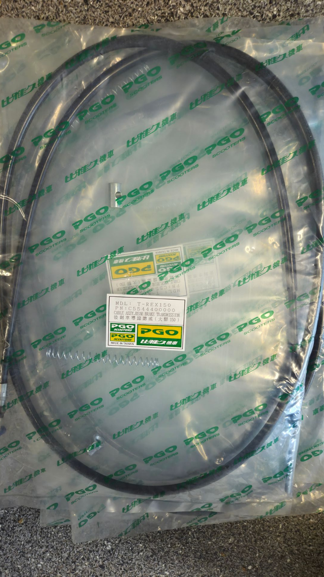 Brake cable rear T-REX150 transmission (C5544400000)
