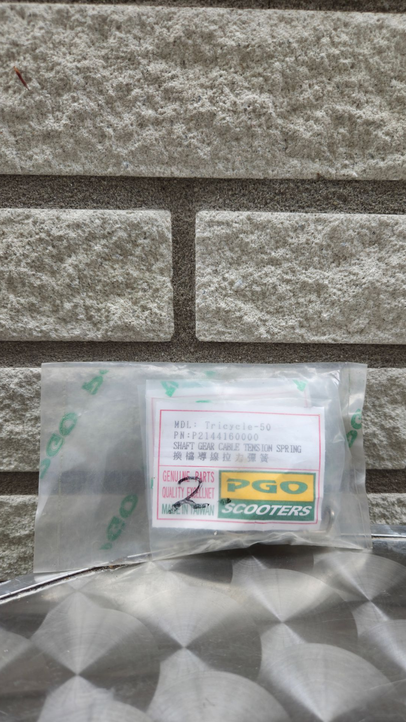 Veer versnellingsbediening (p2144160000)