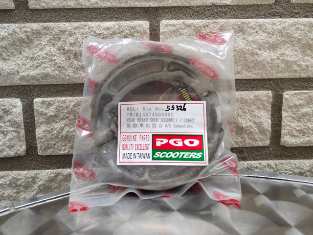 Brake shoe set rear BIG MAX (E14074000002)
