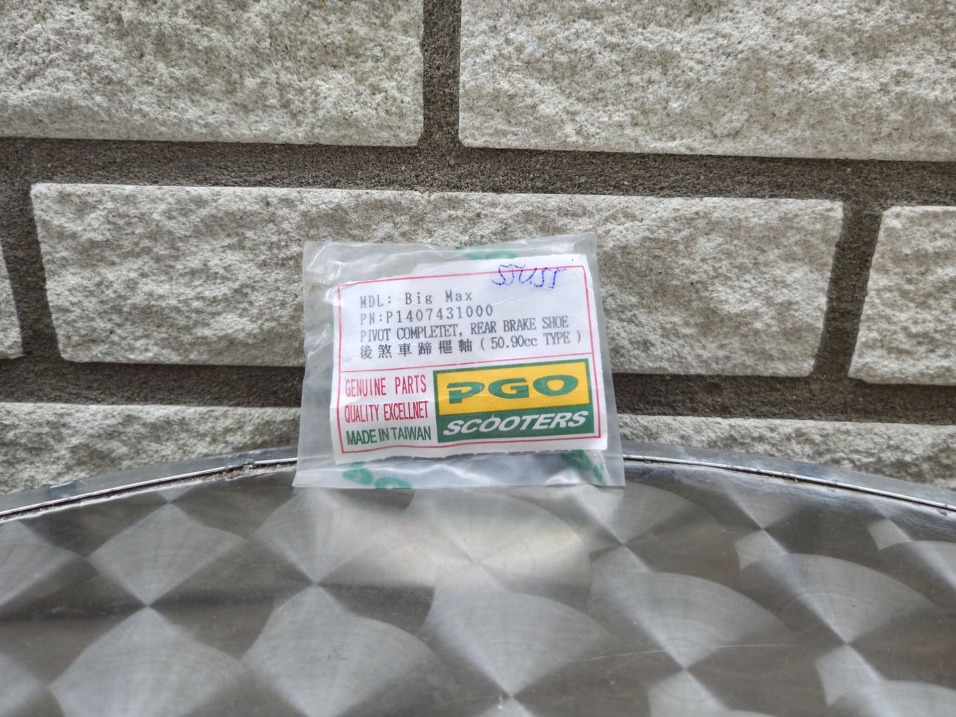 Remschoen bout BIG MAX (P1407431000)