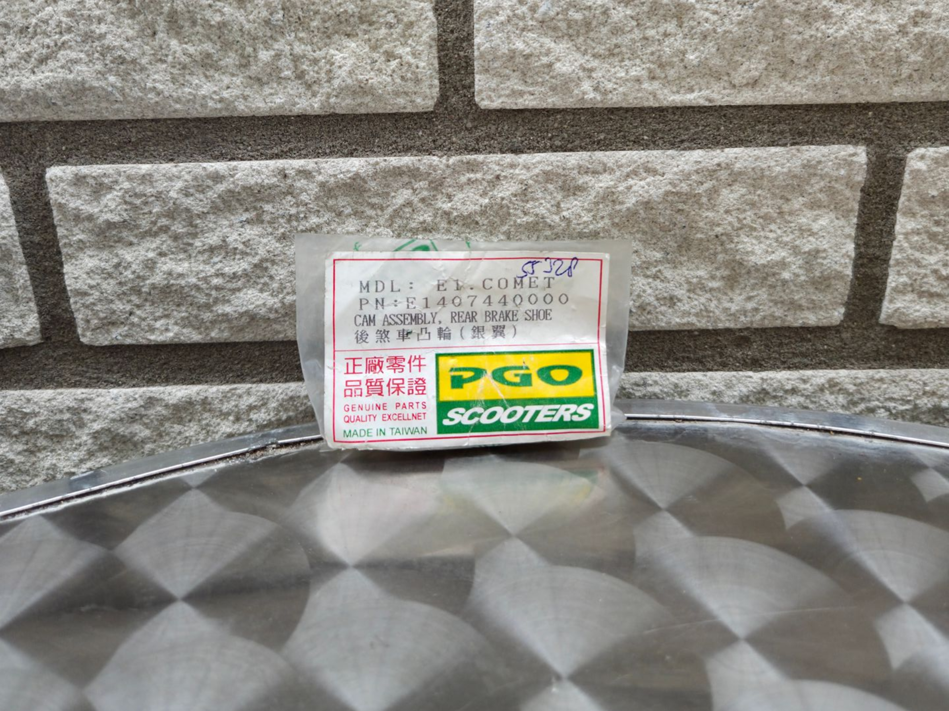 Remschoen bout COMET (E1407440000)