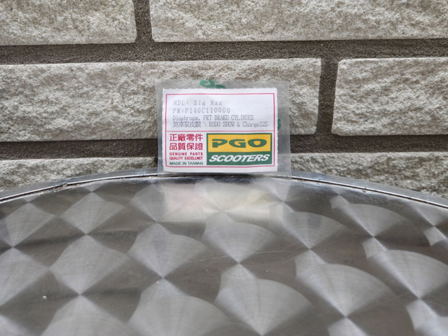 Rempomp rubbers BIG MAX (P140C110000)
