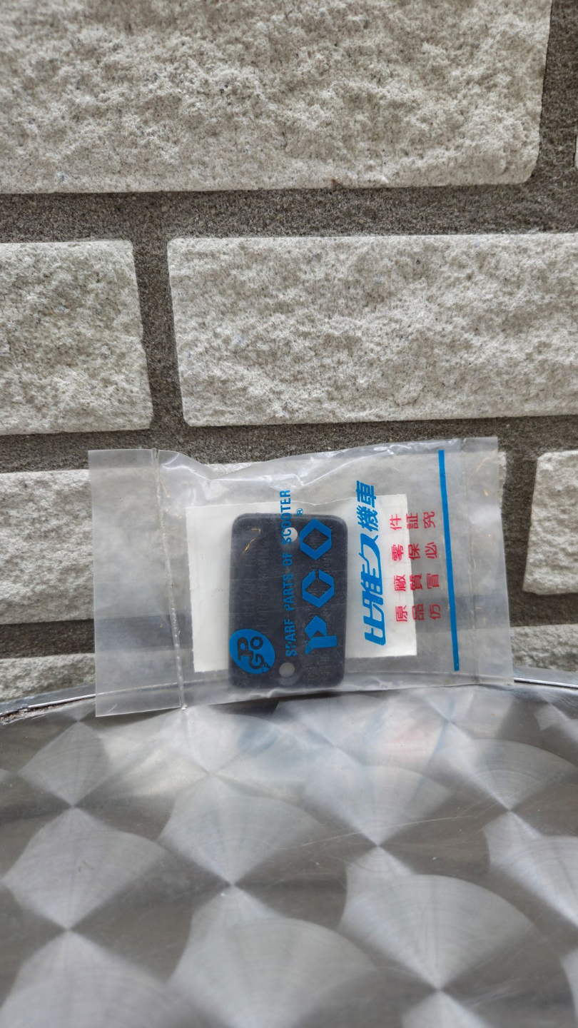 Rempomp deksel CP125 (E2406390000)